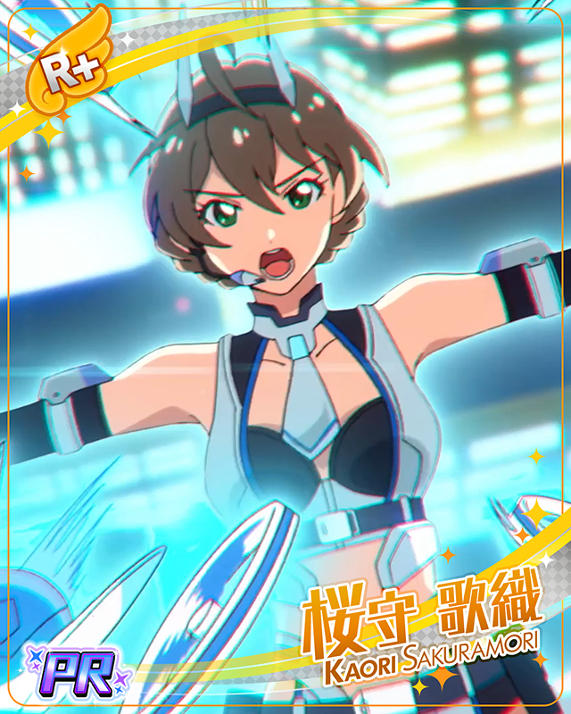 ミリオンアーマーAce　桜守歌織