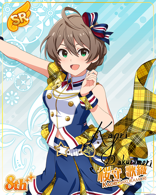 超々∞MUGENDAI 桜守歌織