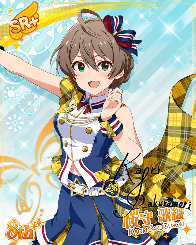超々∞MUGENDAI 桜守歌織
