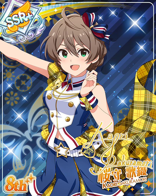 超々∞MUGENDAI 桜守歌織
