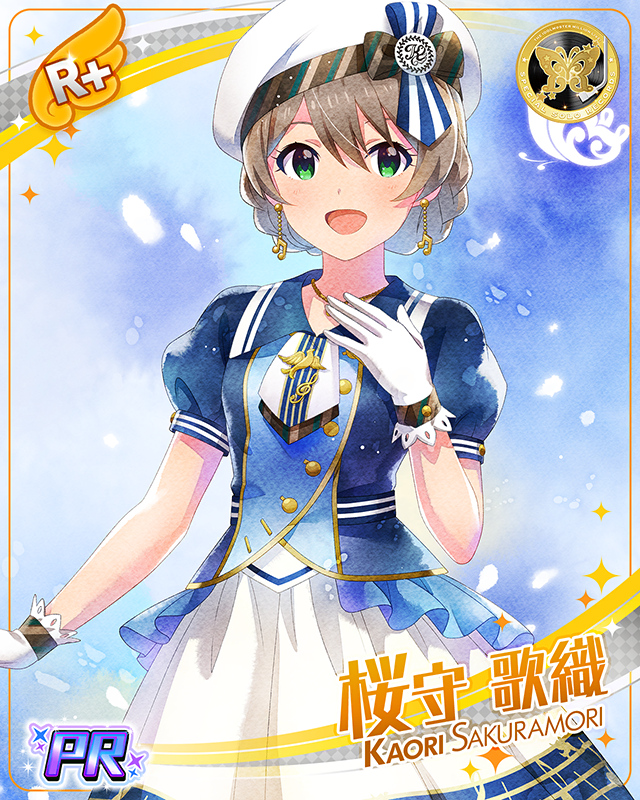 SPECIAL SOLO RECORDS　桜守歌織