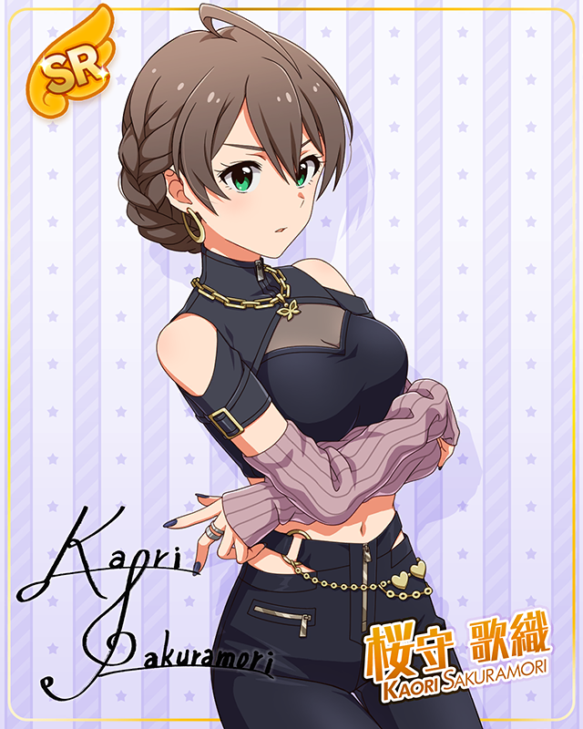 ダウンタウンガールシリーズ 桜守歌織