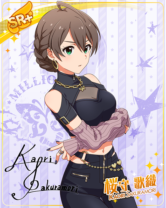 ダウンタウンガールシリーズ 桜守歌織