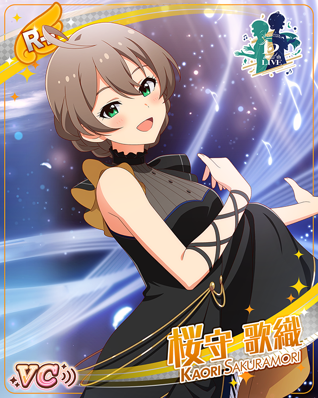 Let's Sing!　桜守歌織