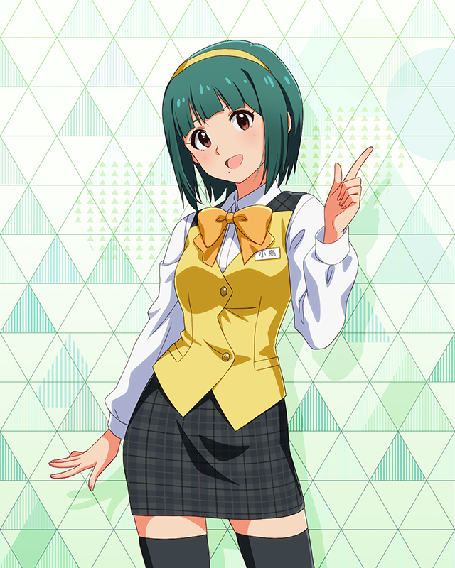 最強事務員、絶好調です！　音無小鳥