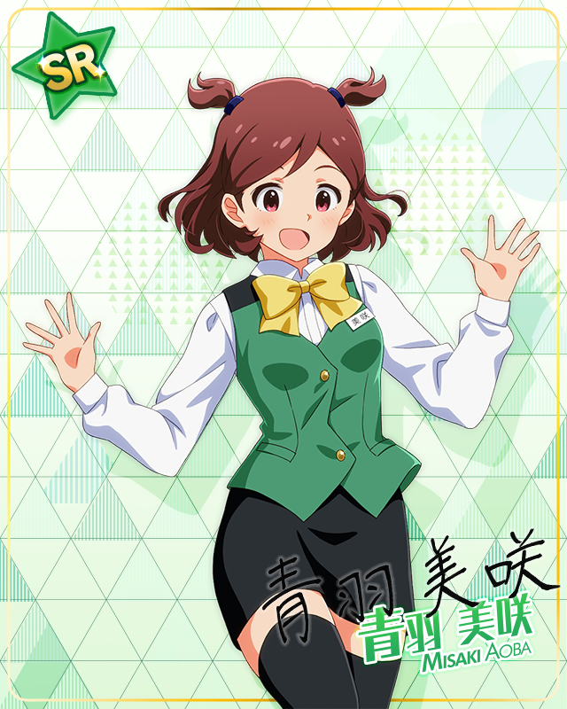 765プロの愛され事務員♪ 青羽美咲