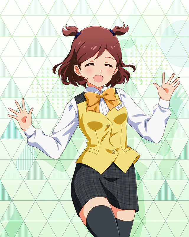 愛され事務員、頑張ります！　青羽美咲