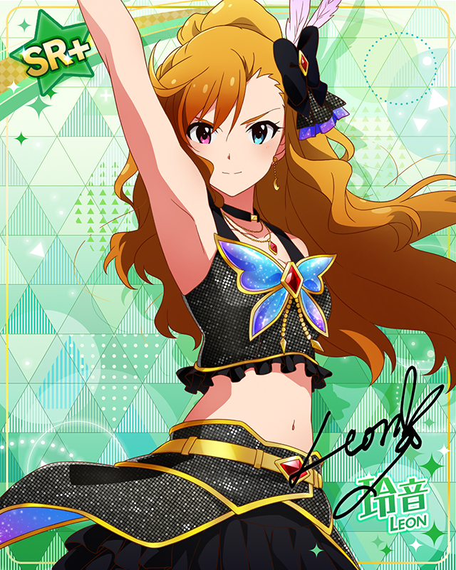 世界に冠たる絶対女王 玲音