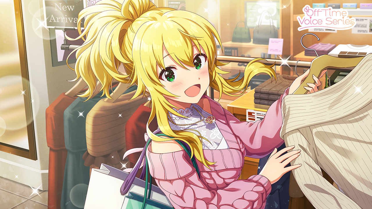 わがまま小悪魔 Days