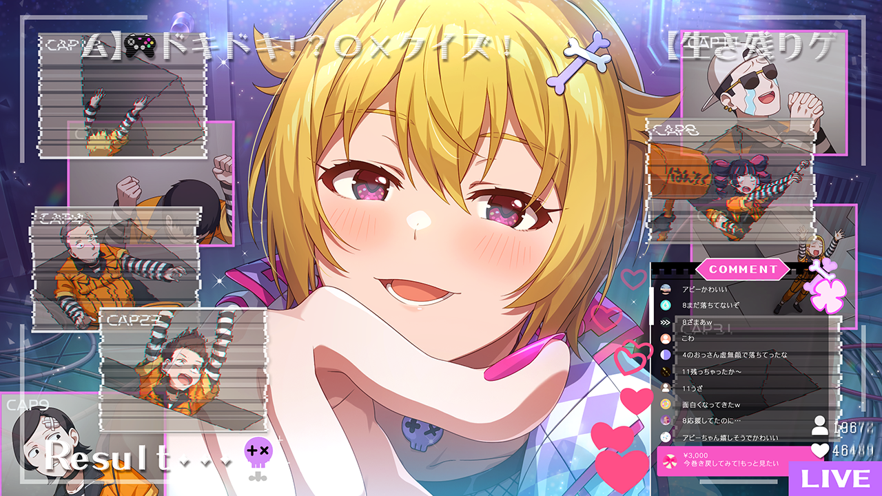 生き残りゲーム<ネット配信者> 伊吹翼