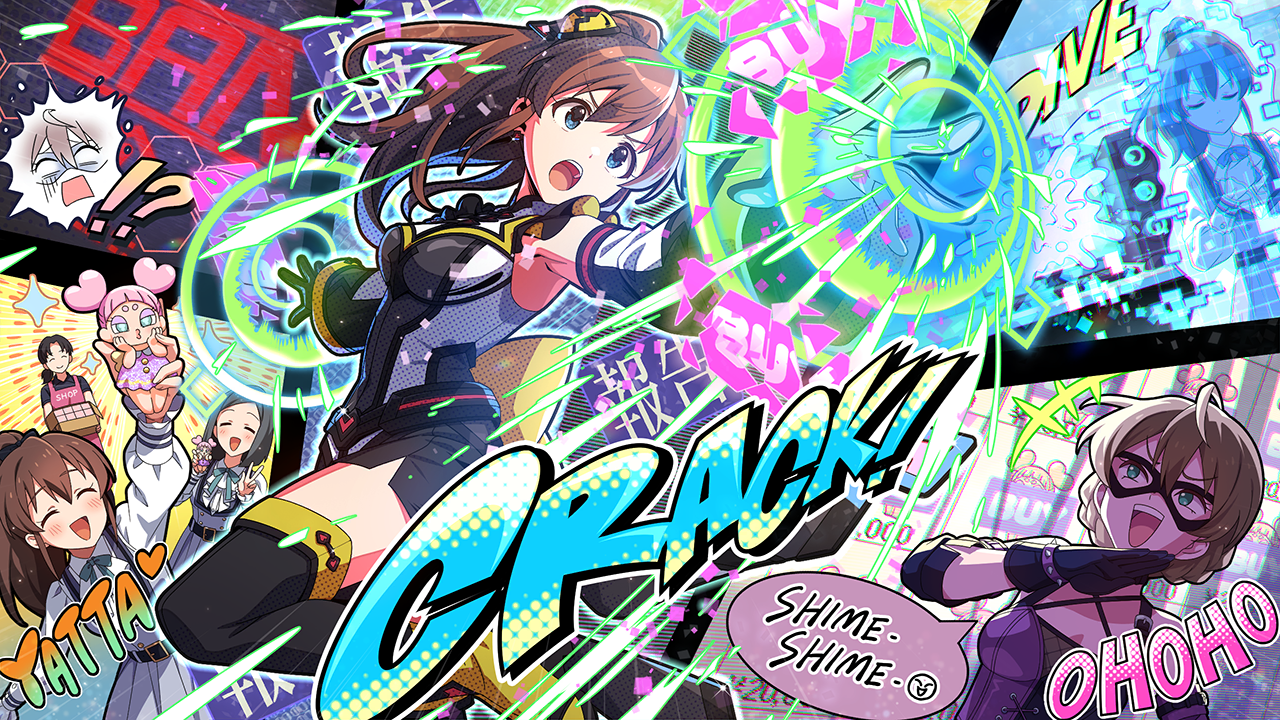 LOVE IS INFINITY!　佐竹美奈子