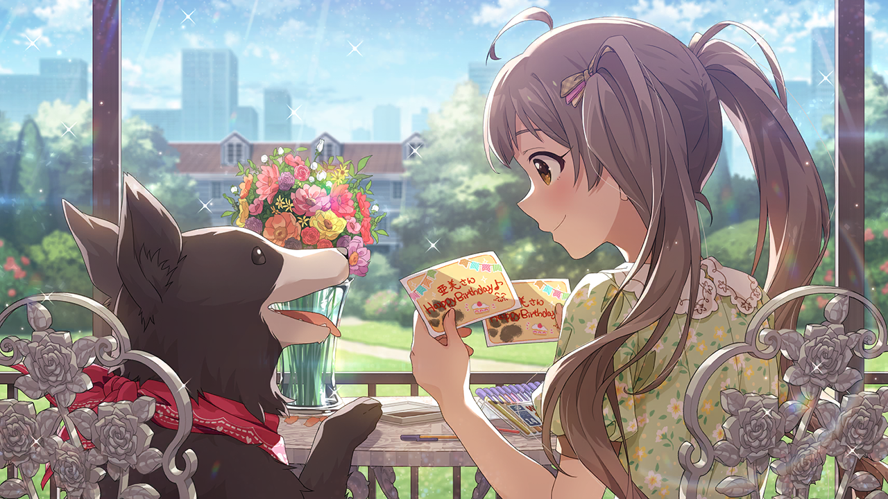 With My Heart 箱崎星梨花