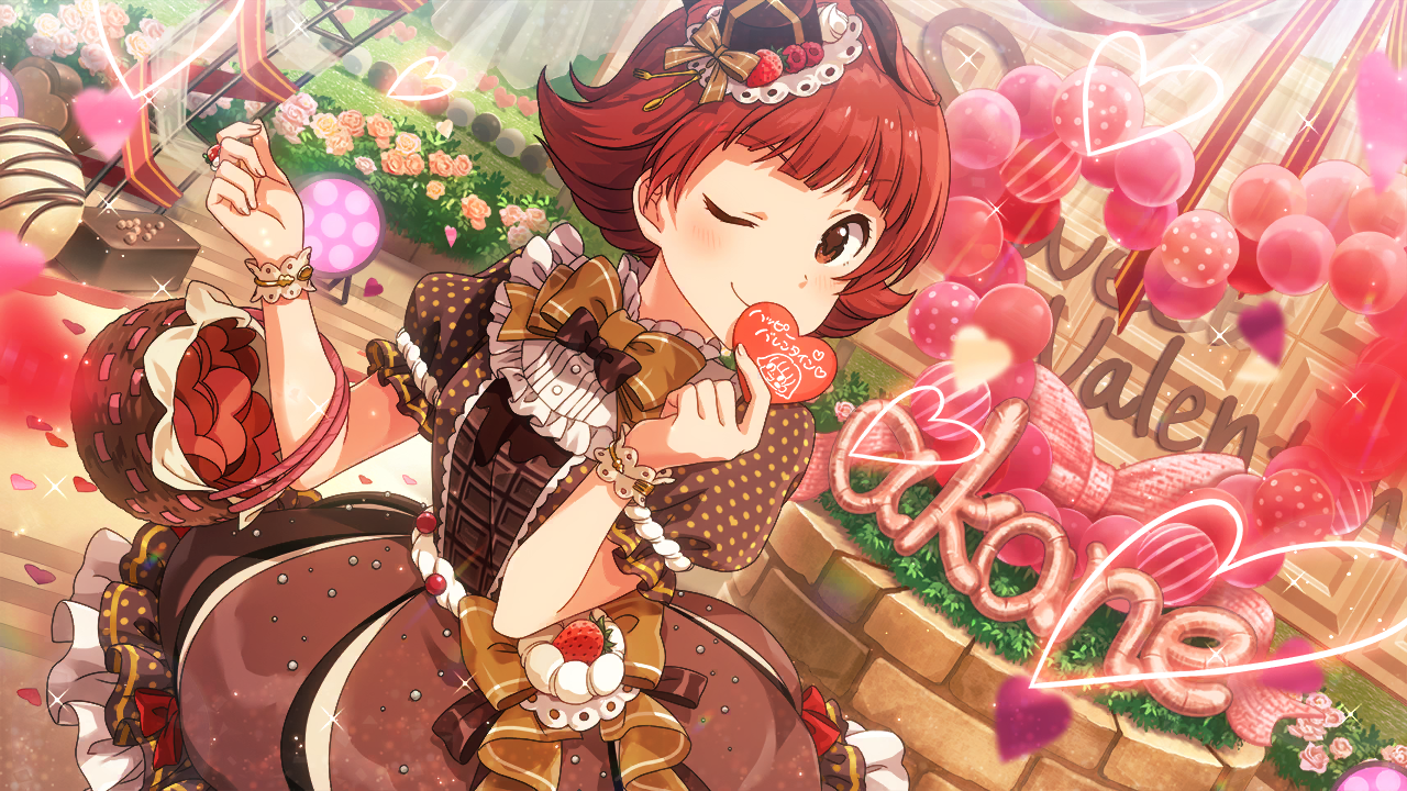 ラブリー・バレンタイン 野々原茜