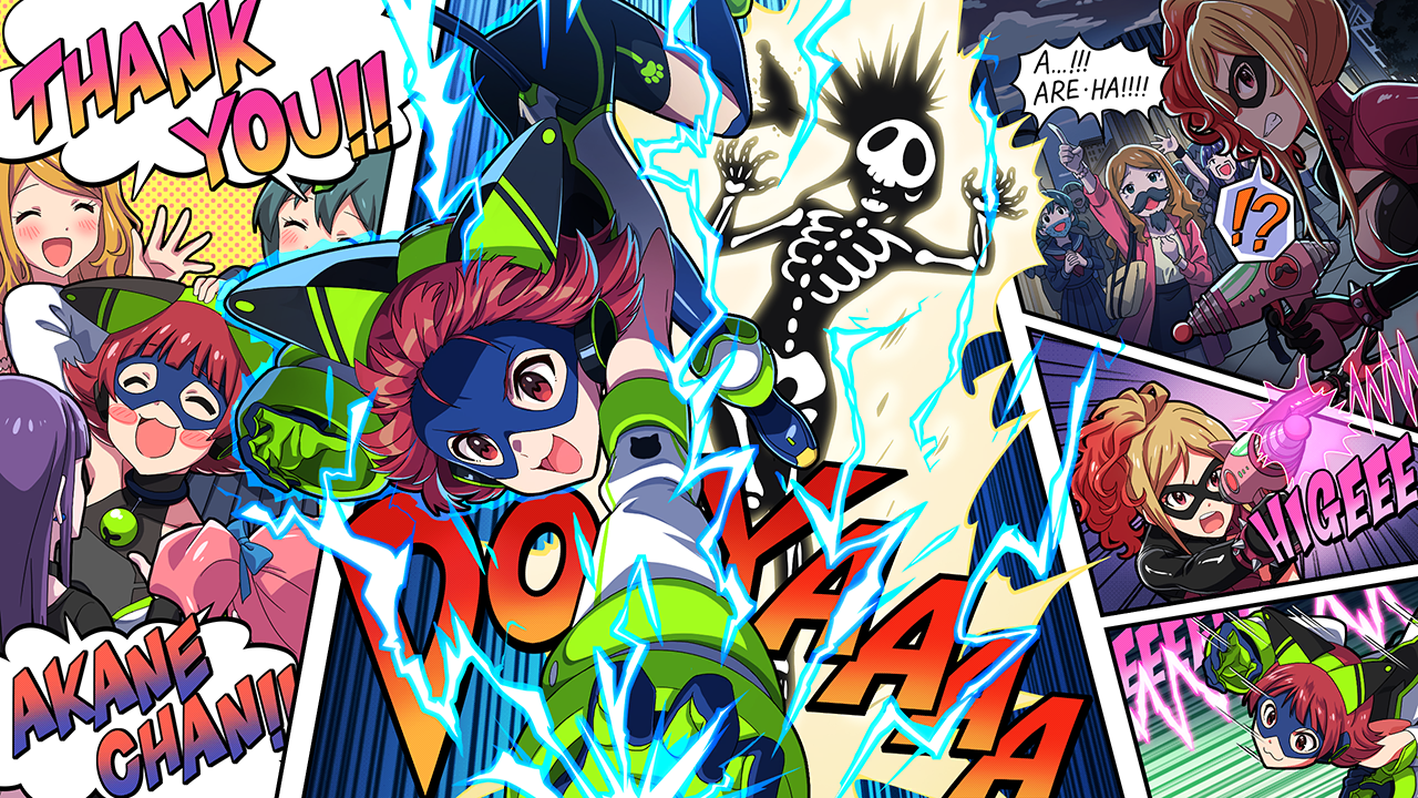 JUSTICE!AKANECHAN! 野々原茜