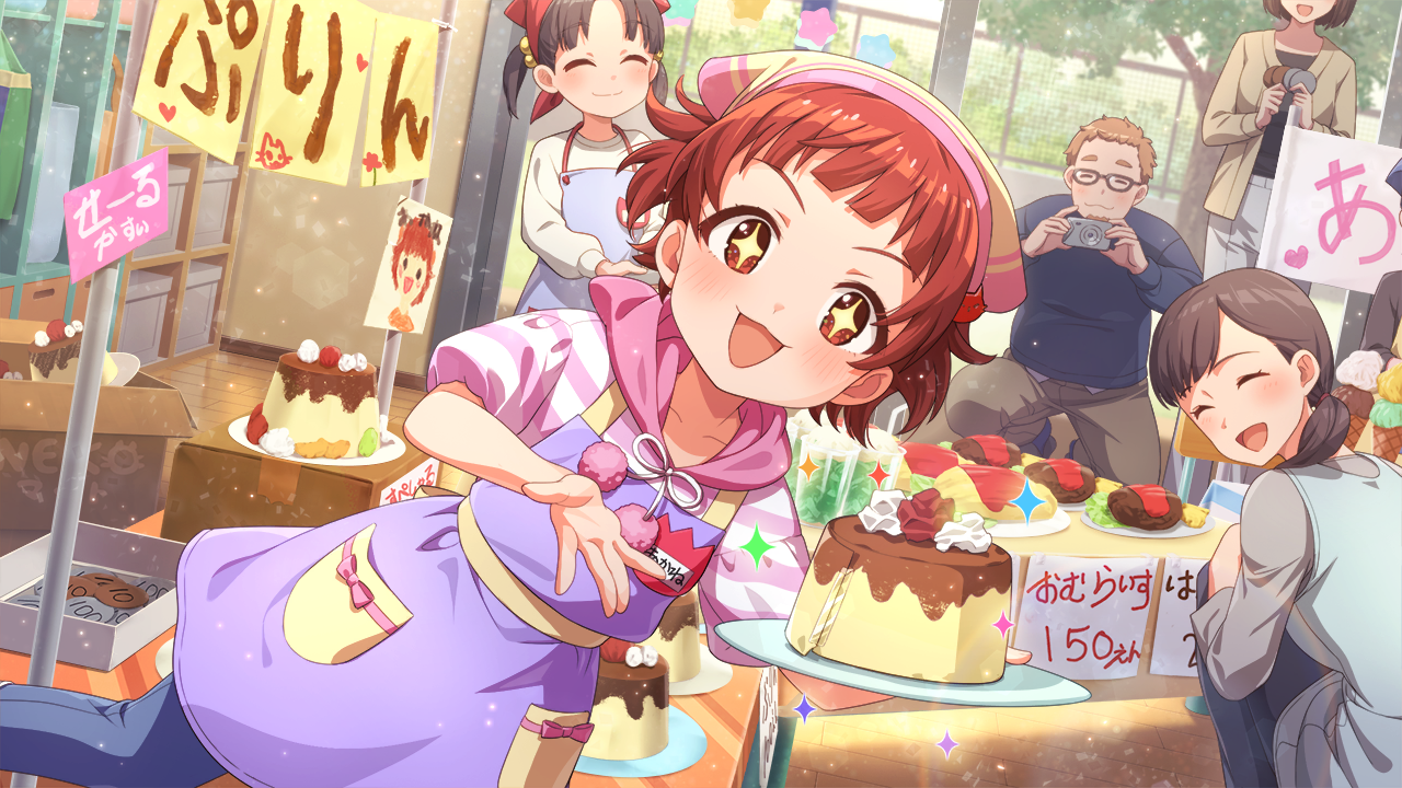 AIKANE?　野々原茜