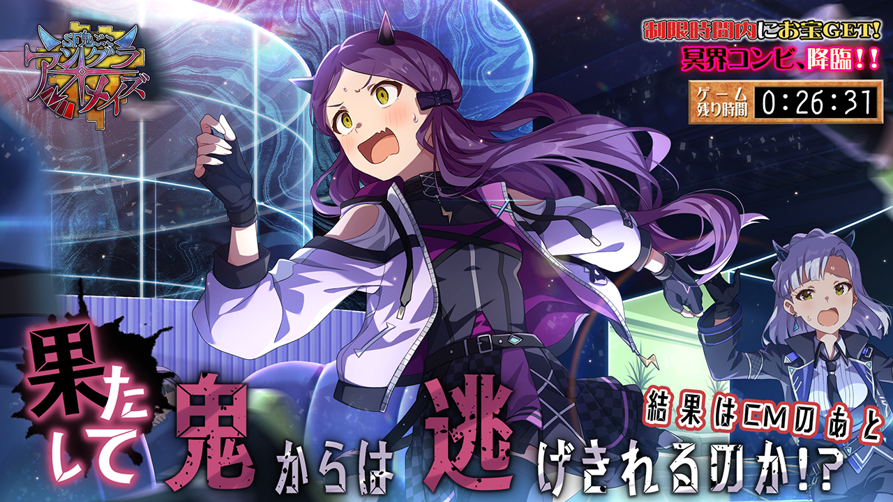 漆黒の冥闇へようこそ… ver.RC ロコ