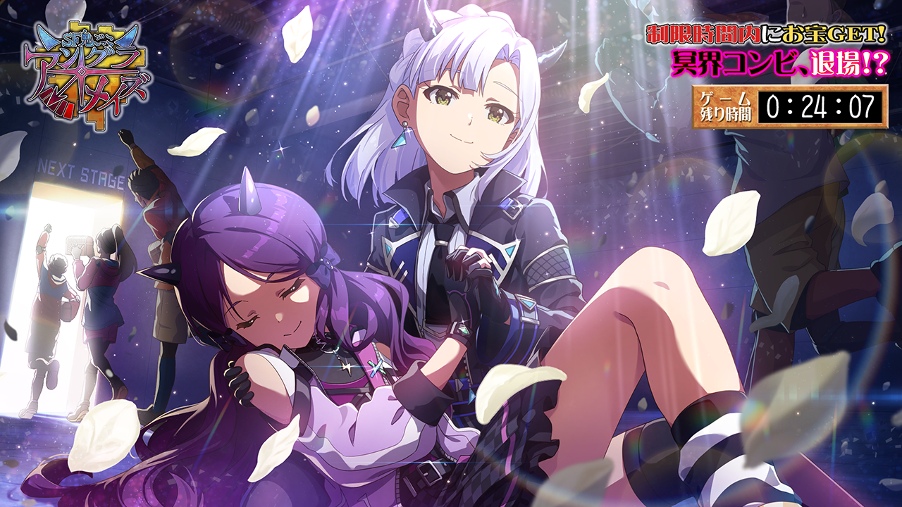 漆黒の冥闇へようこそ…　ver.YN　七尾百合子