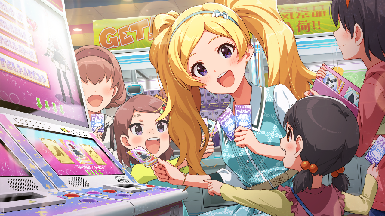 憧れ変化　エミリー