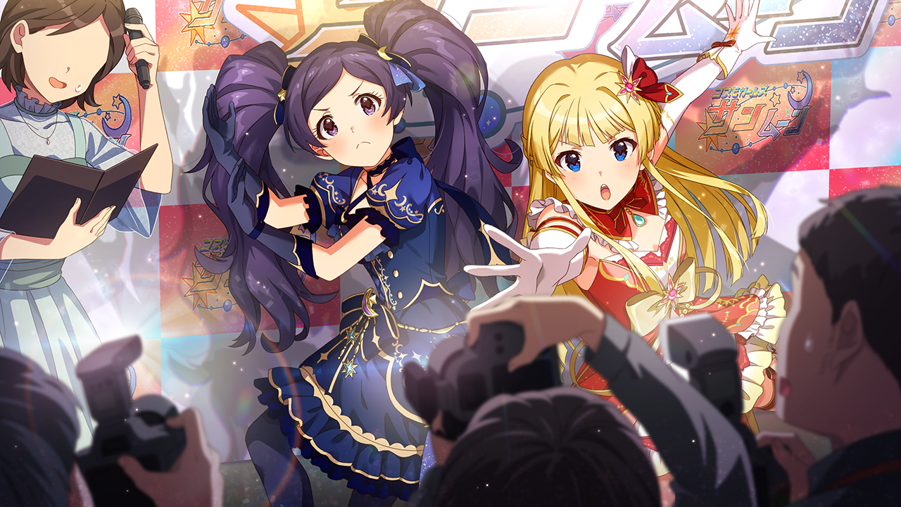 私達はコスモガールズ！　ver.ES　エミリー