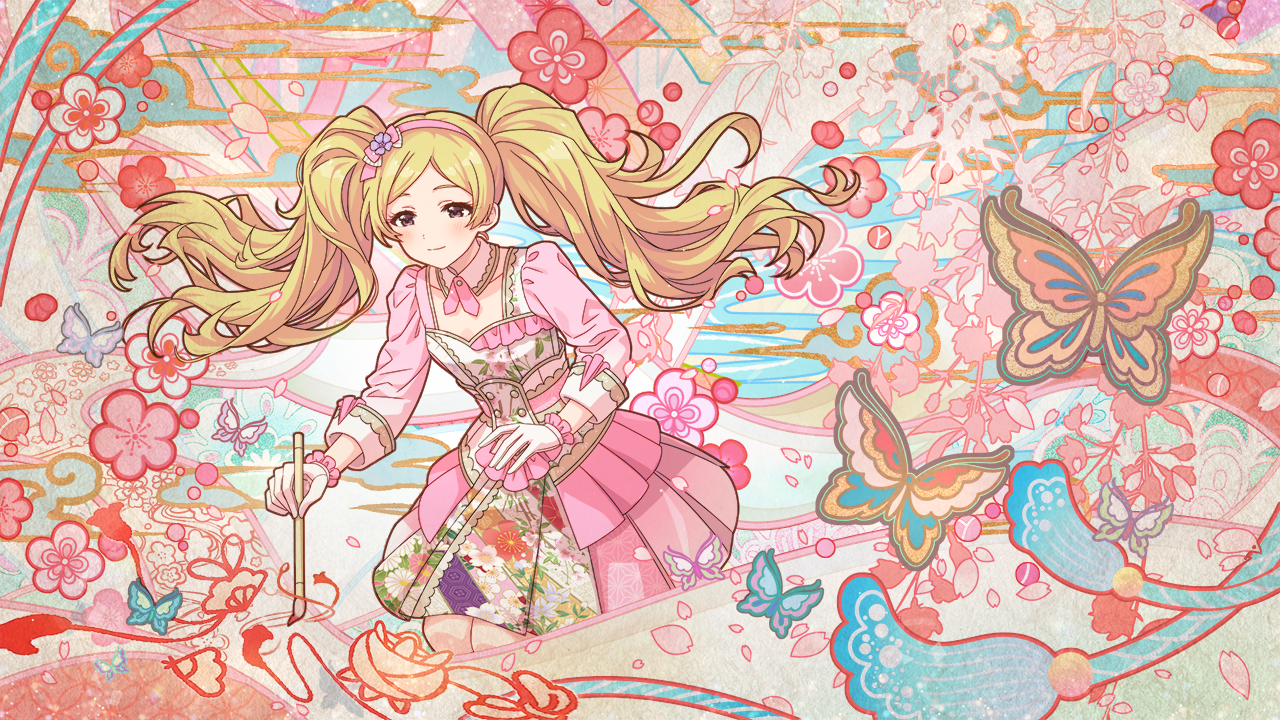 絵羽模様　エミリー