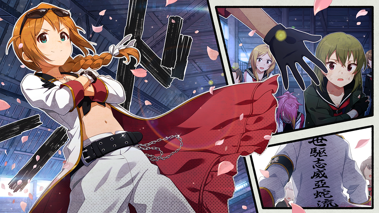 これが私のやり方！　馬場このみ