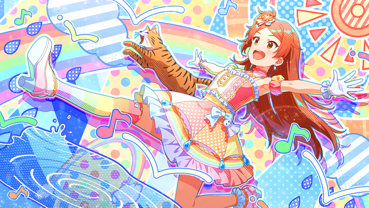 ホップ♪ステップ♪レインボウ♪ 大神環