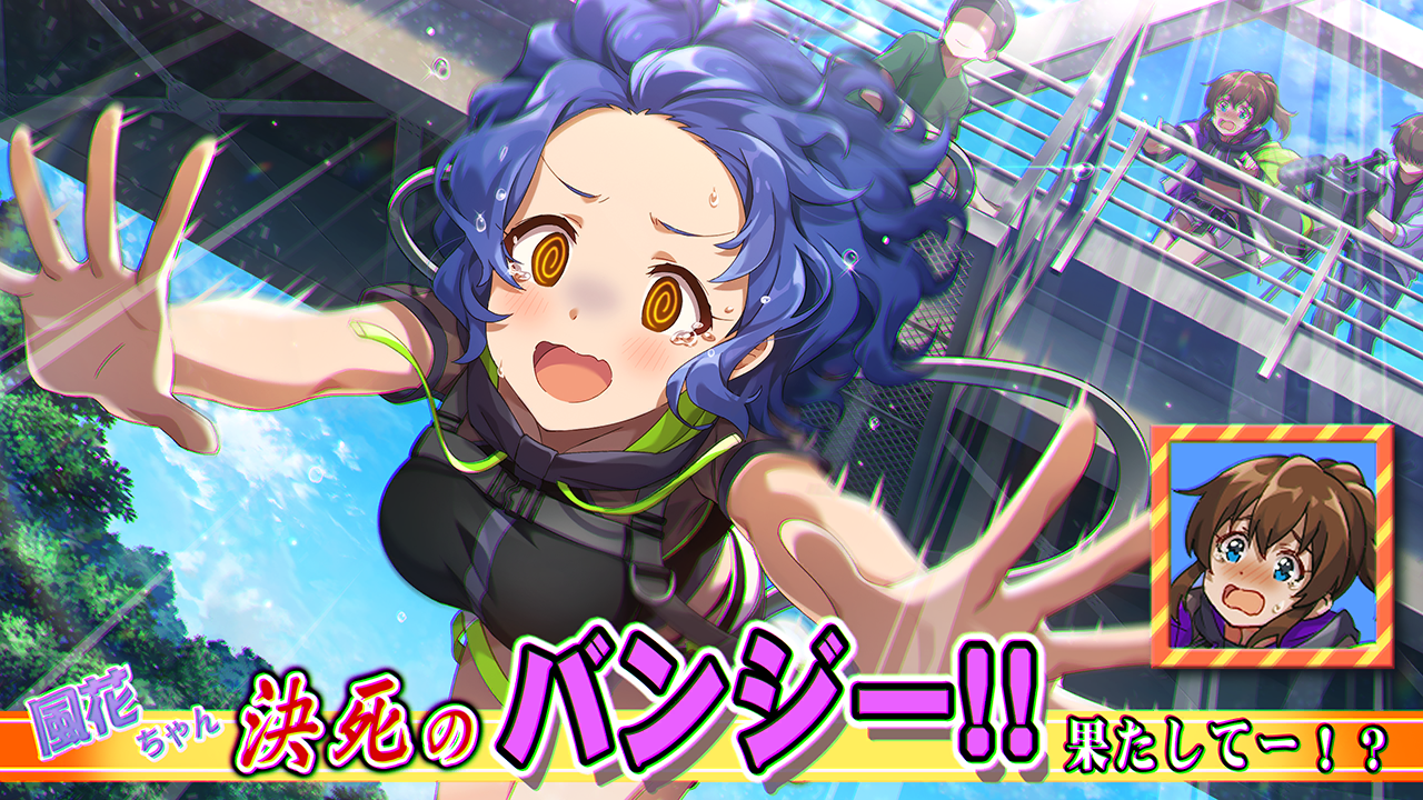 BLOODY KISSES ver.FT 豊川風花 | Fantasia