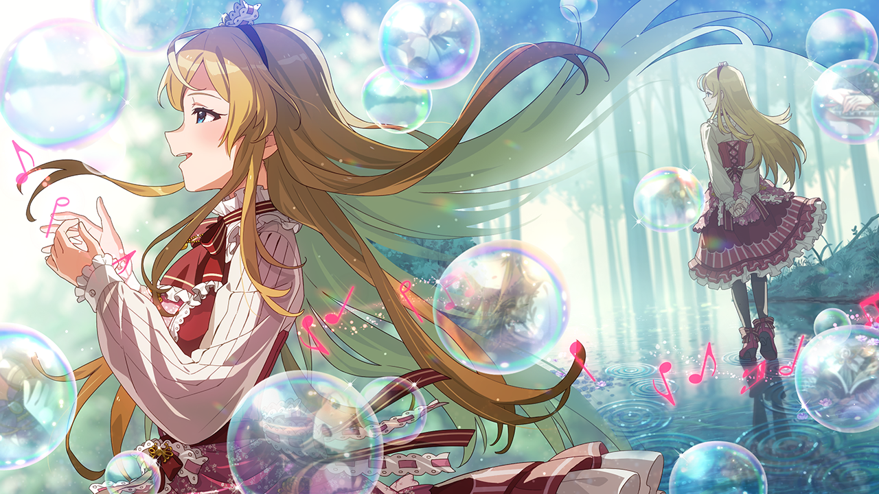 ちいさな恋の足音　篠宮可憐