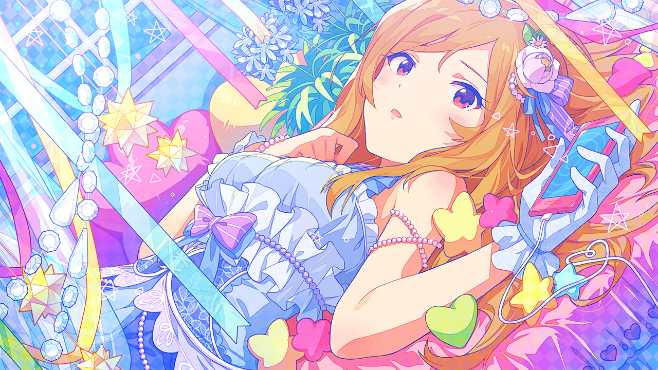 Be My Boy 百瀬莉緒