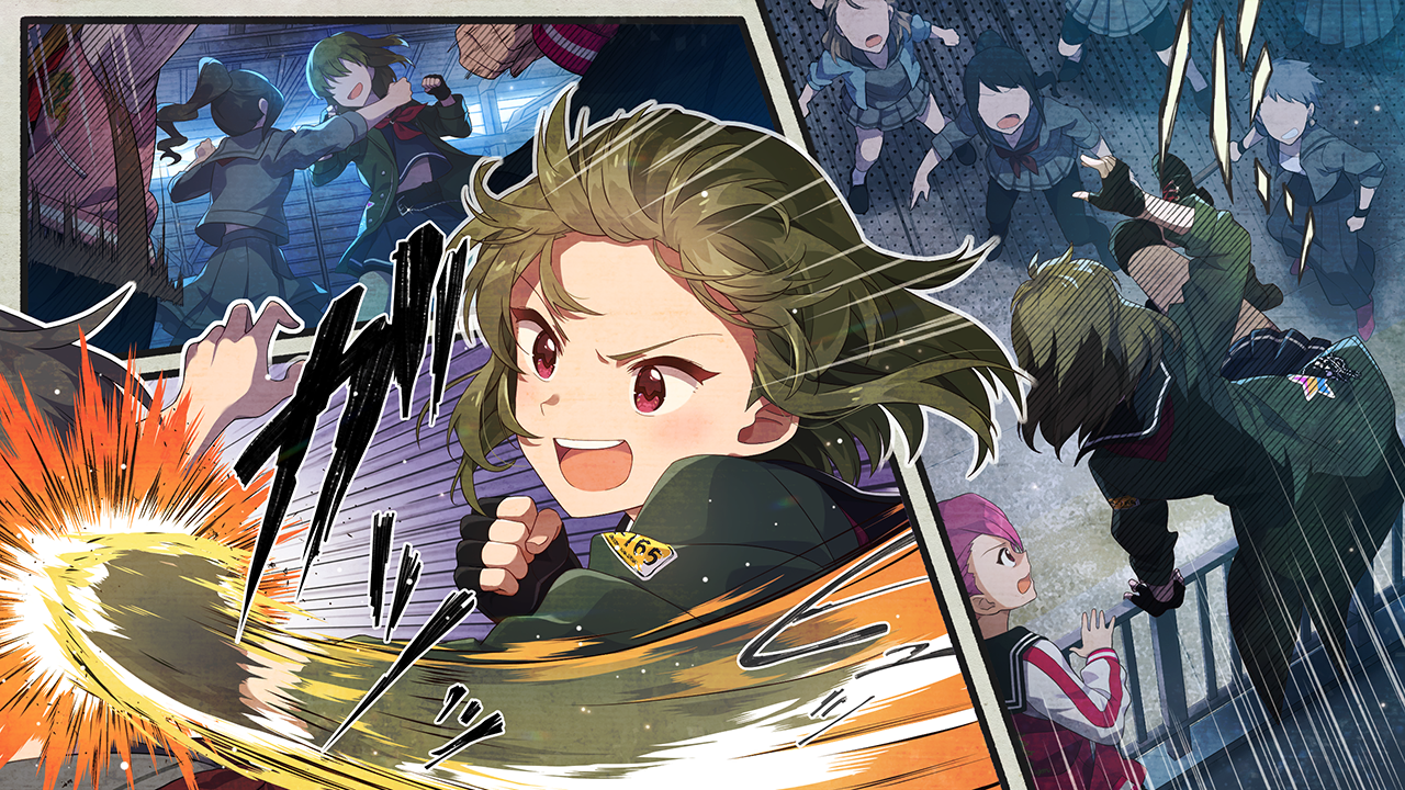 守るためのチカラ　永吉昴