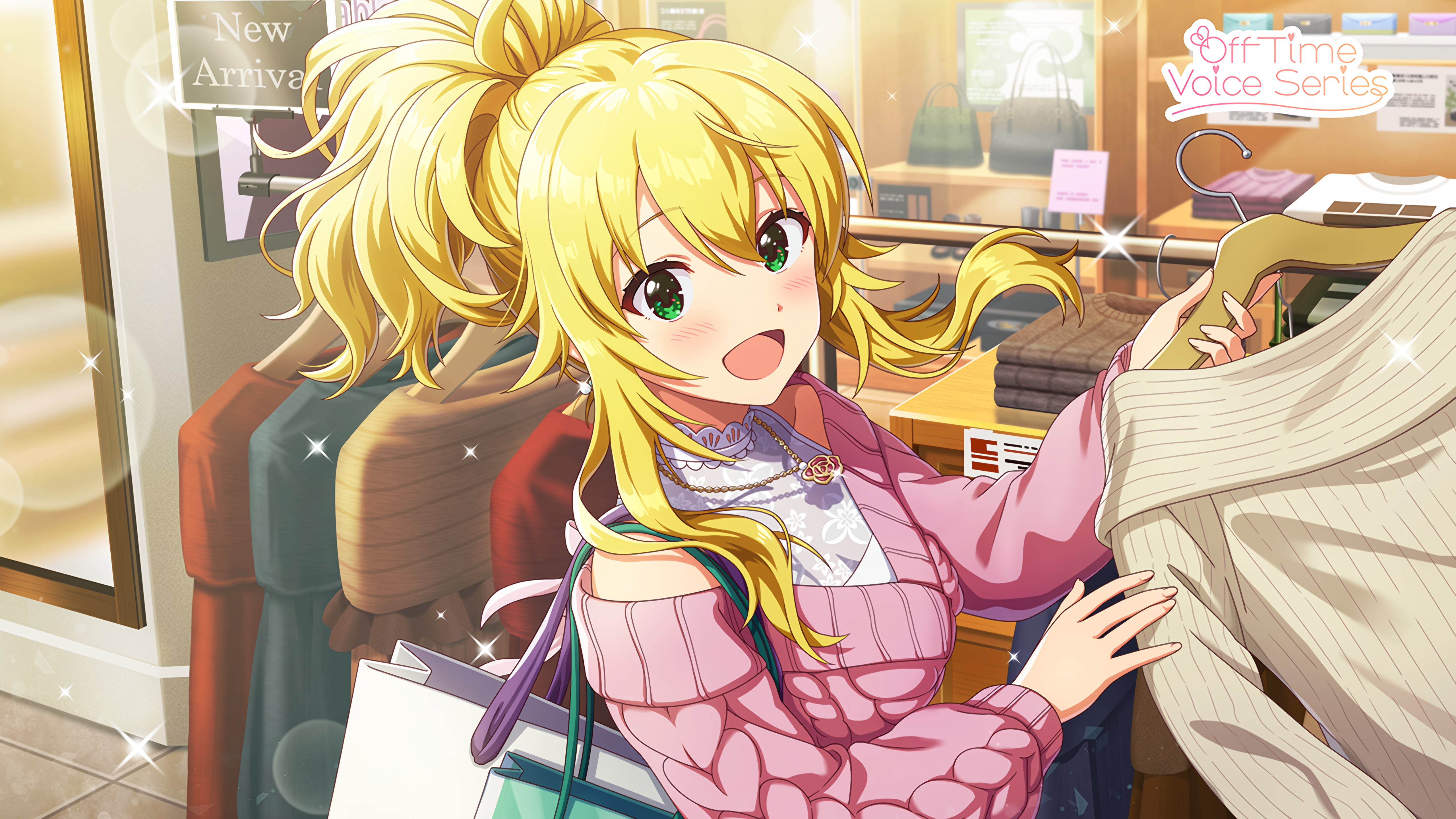 わがまま小悪魔 Days