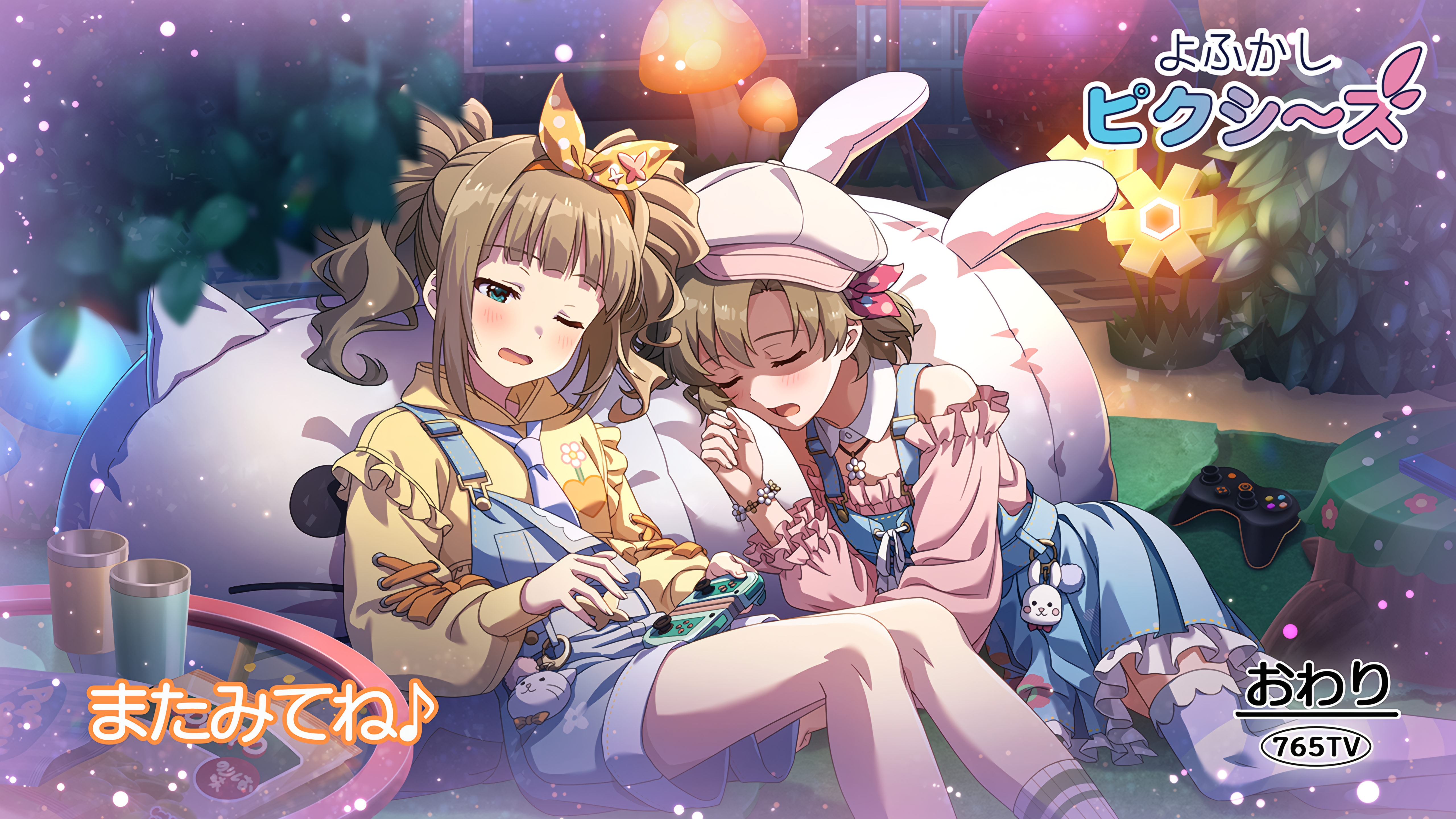 今夜はわるい子!? ver.YT 高槻やよい