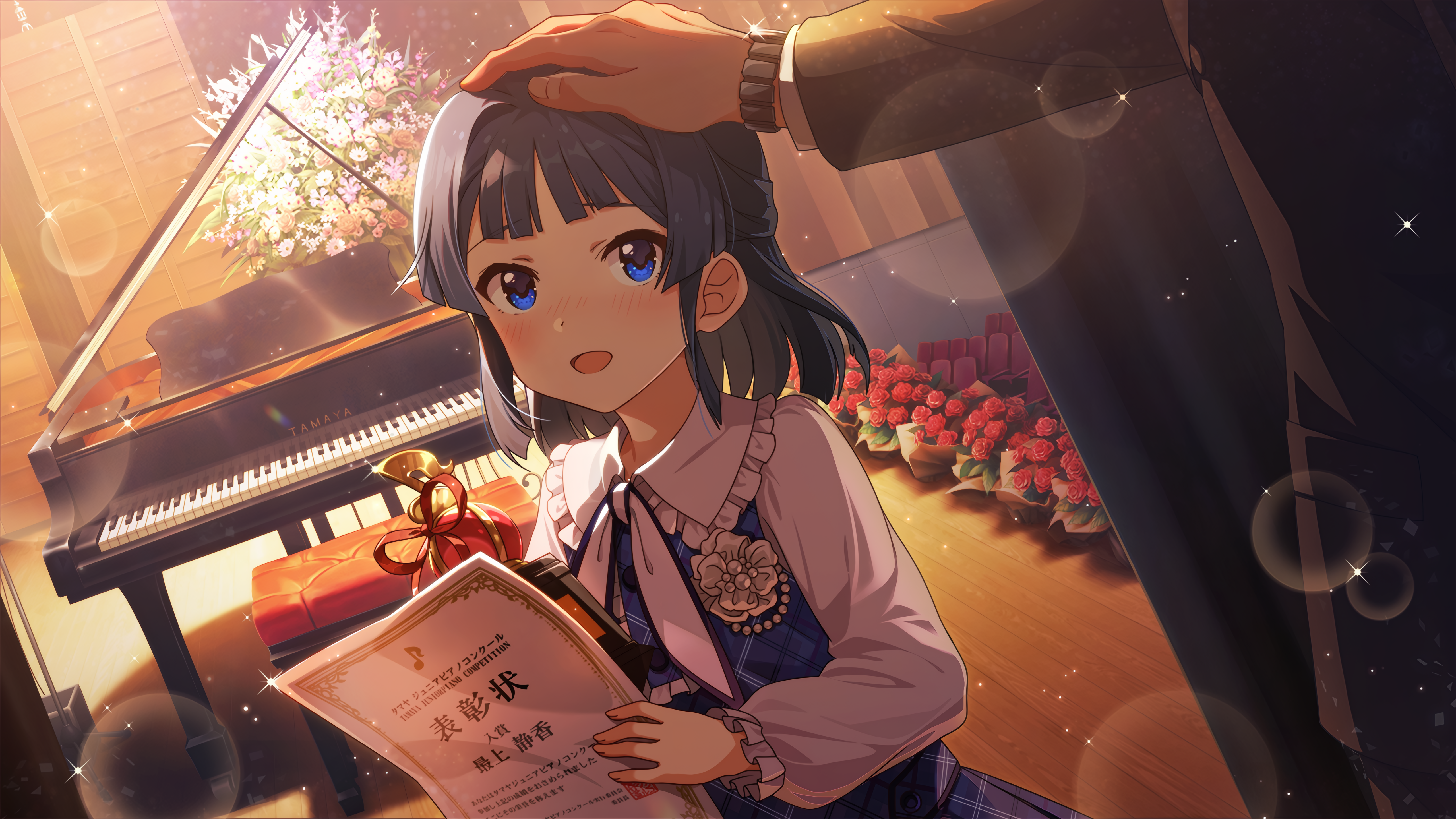 Precious Grain 最上静香