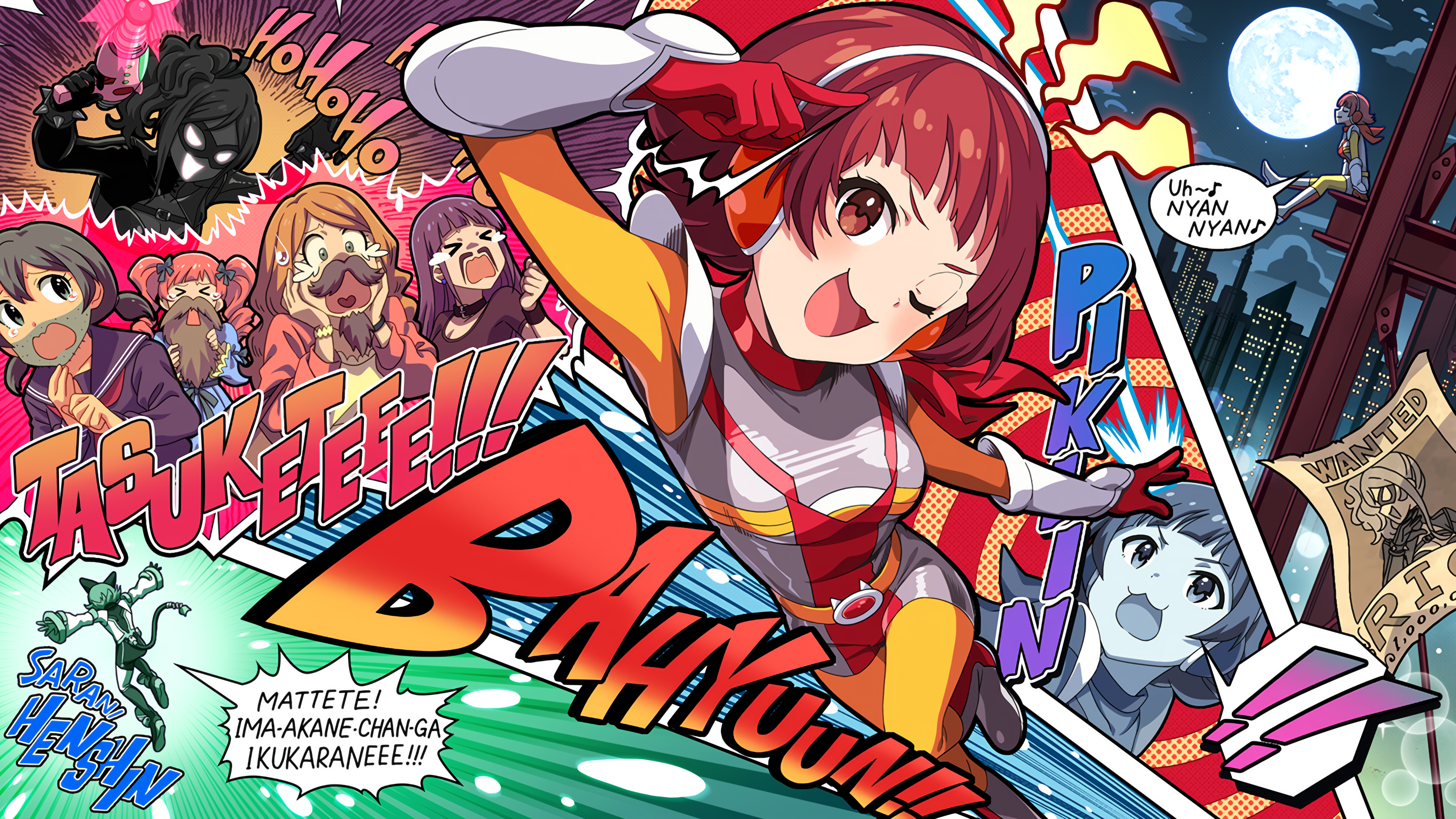 JUSTICE!AKANECHAN! 野々原茜