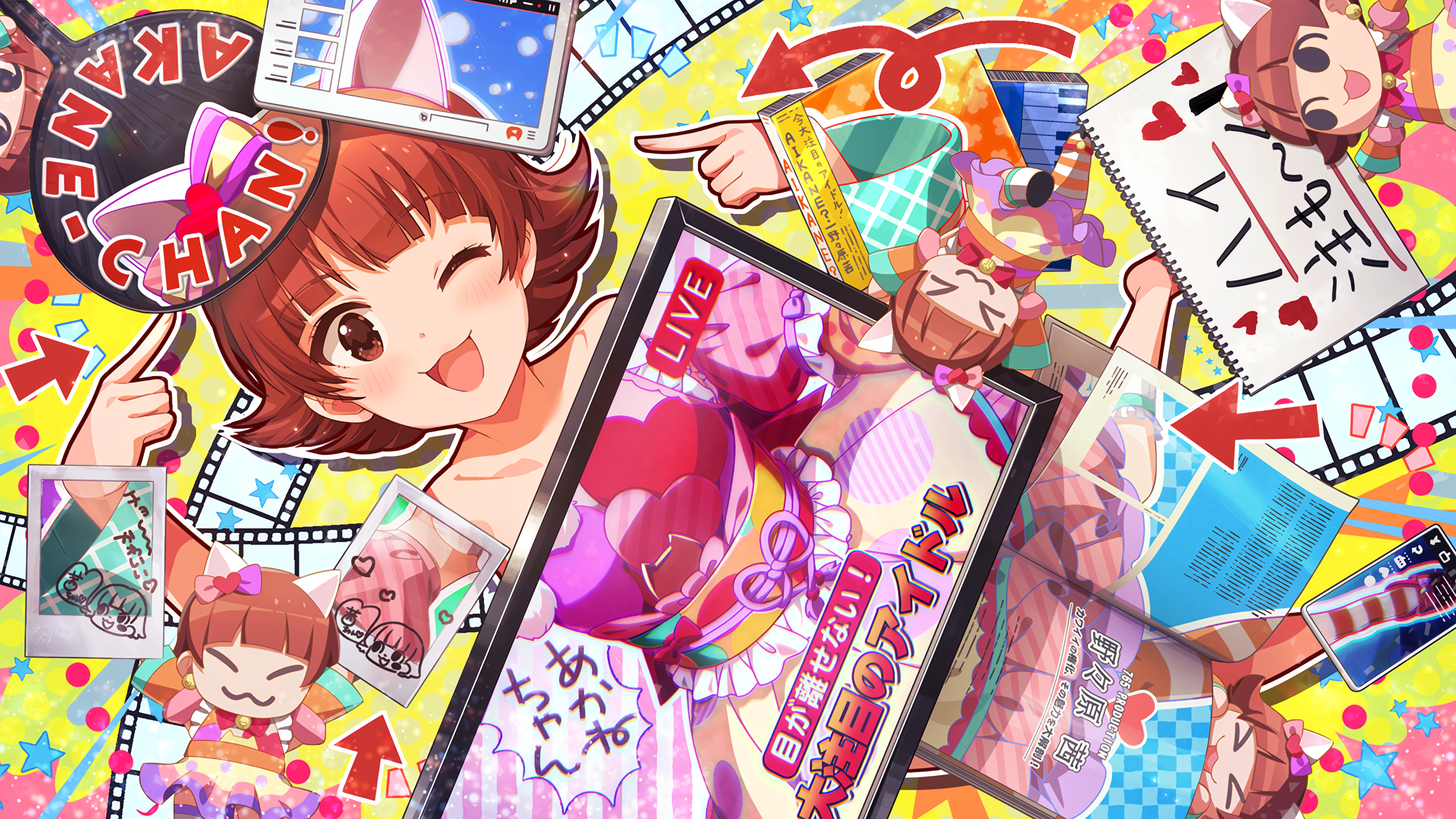 AIKANE? 野々原茜