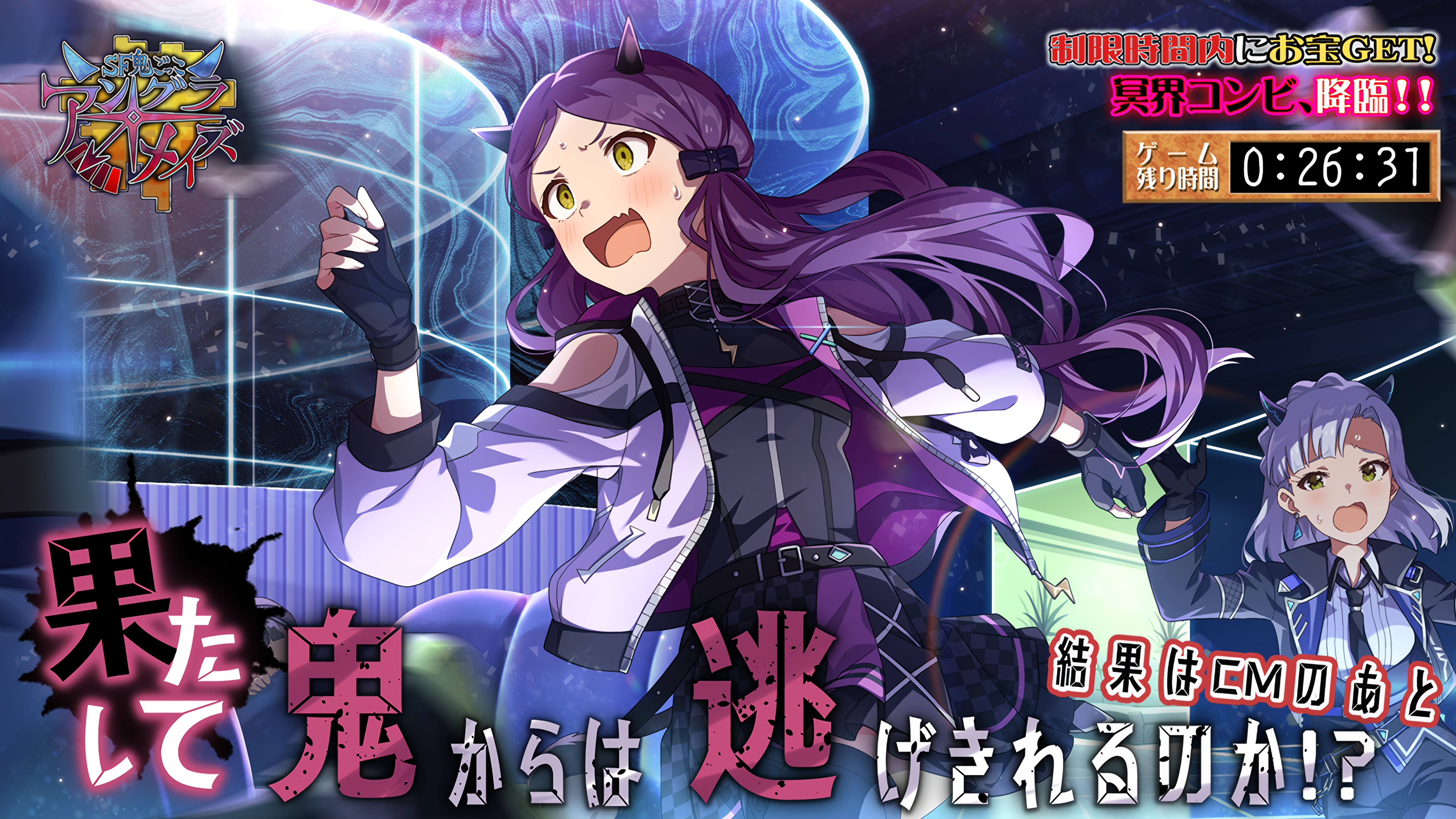 漆黒の冥闇へようこそ…　ver.RC　ロコ