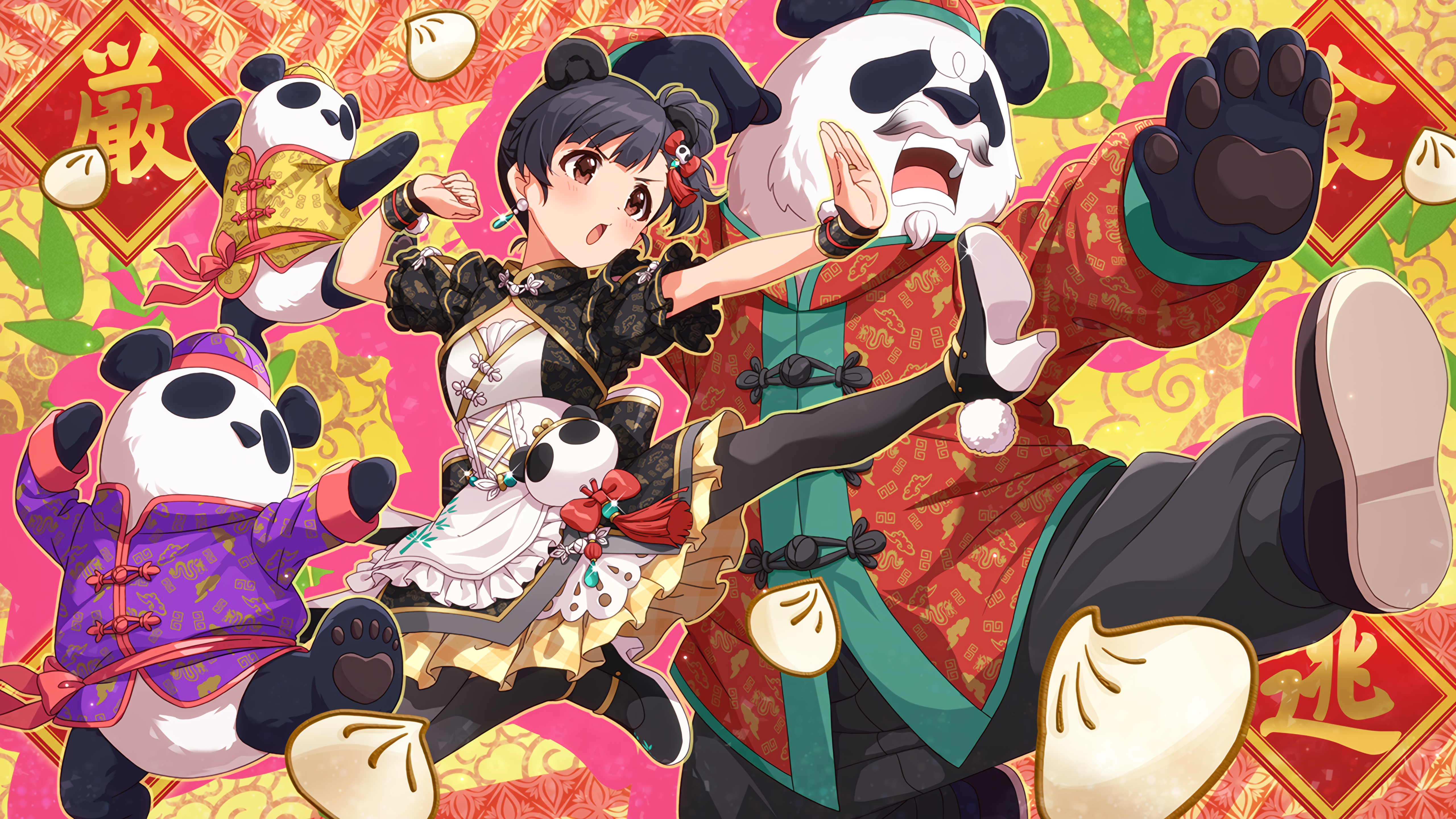 一・二・三・アチョー! 中谷育