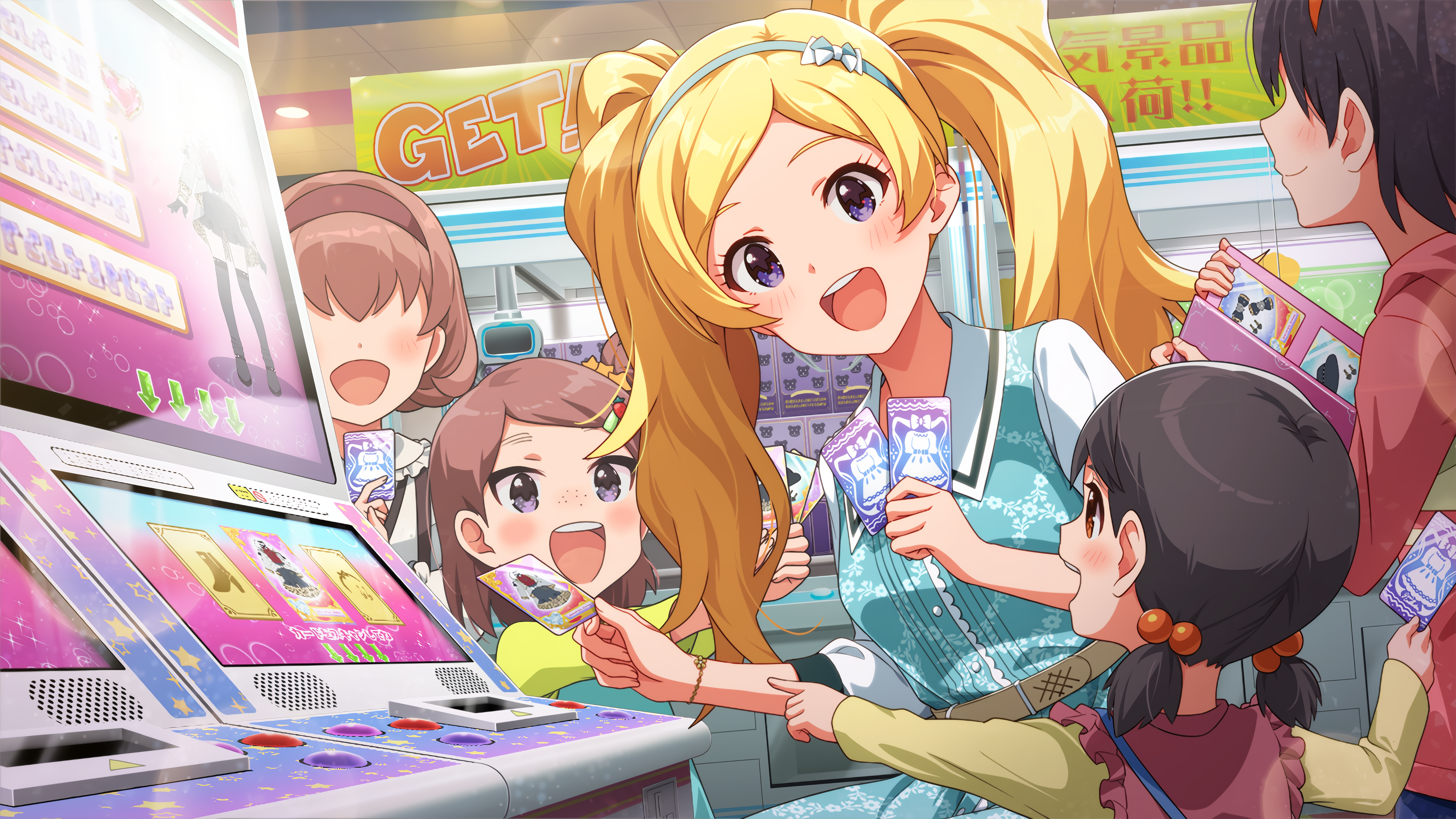 憧れ変化 エミリー