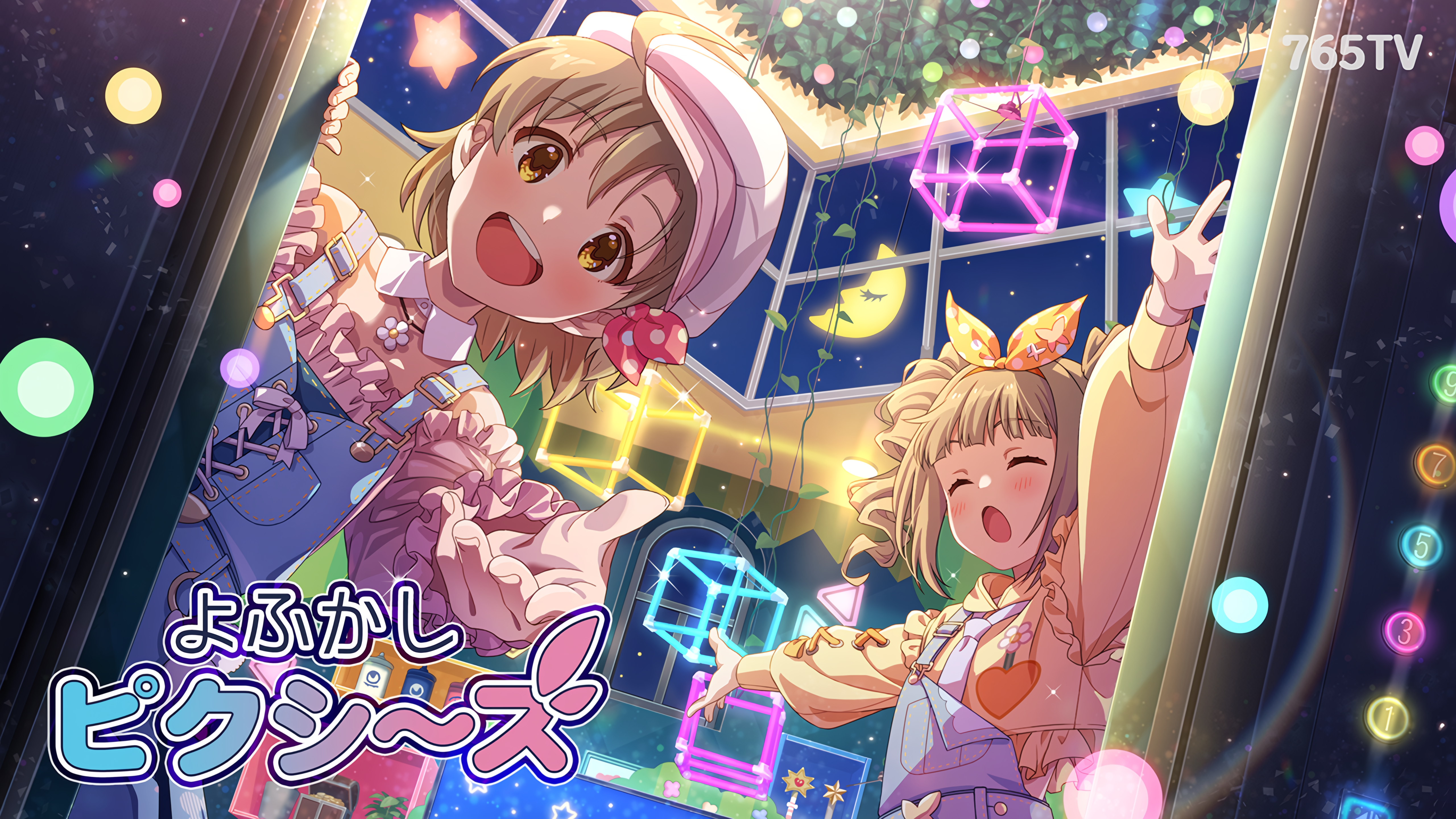 今夜はわるい子！？　ver.KY　矢吹可奈