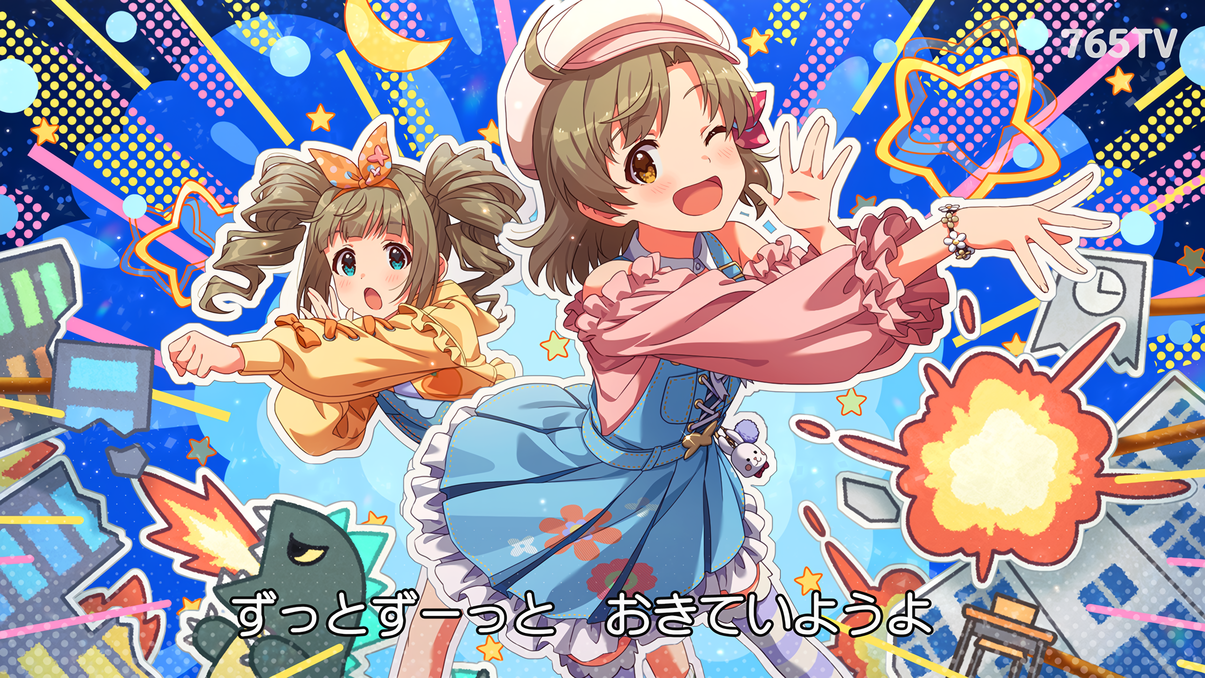 今夜はわるい子！？　ver.KY　矢吹可奈