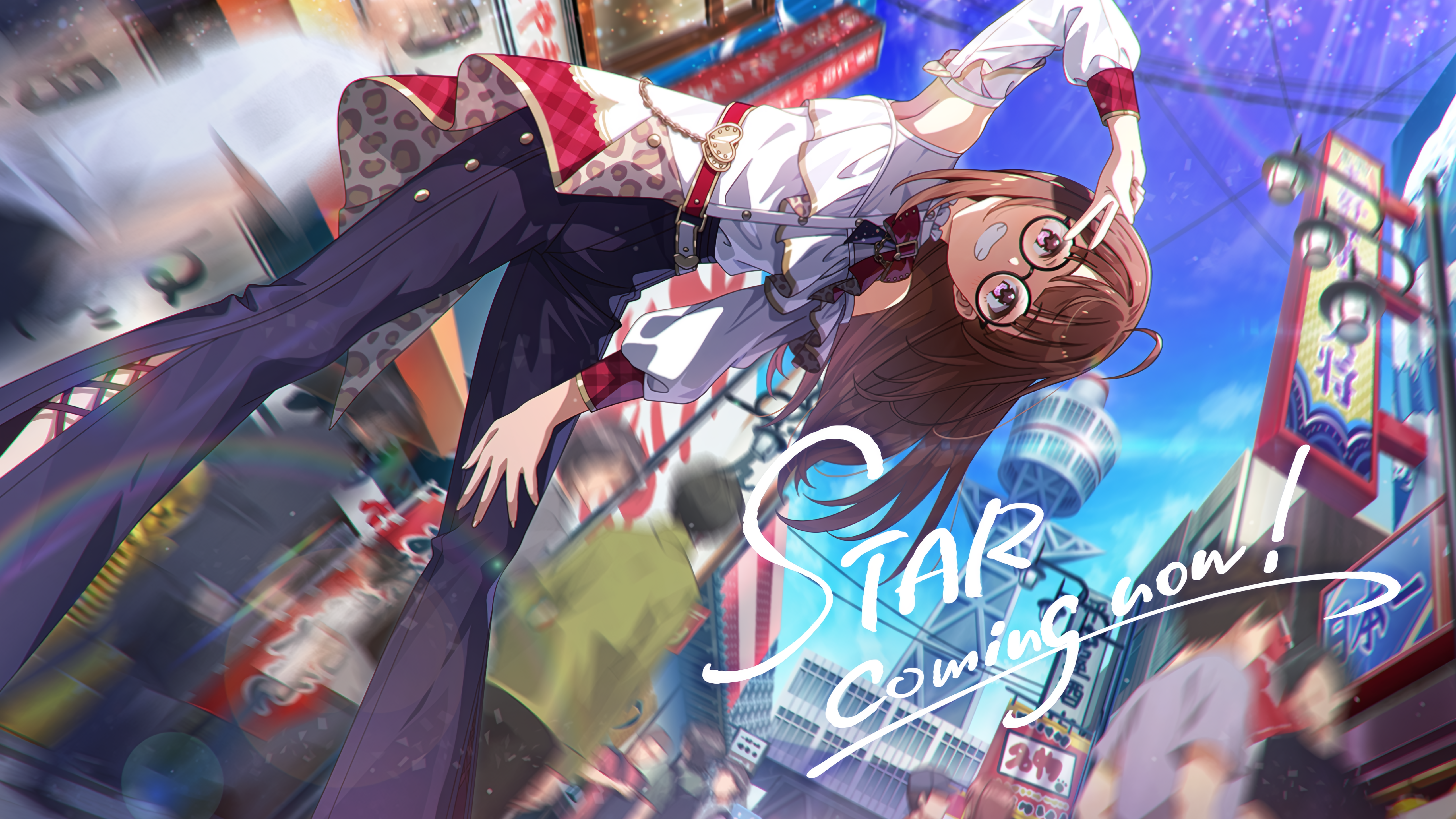 天下の関西星　横山奈緒