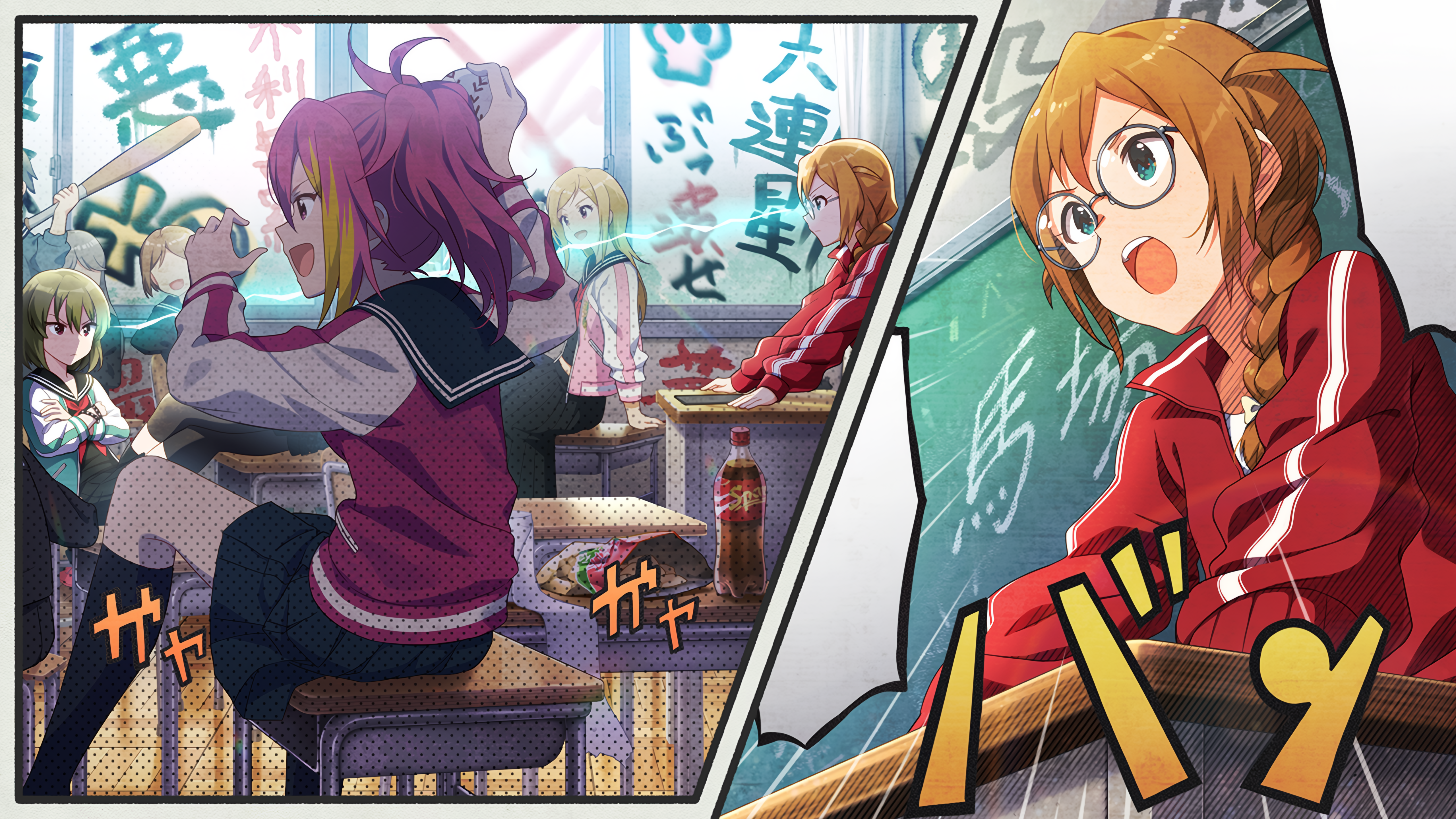 これが私のやり方! 馬場このみ