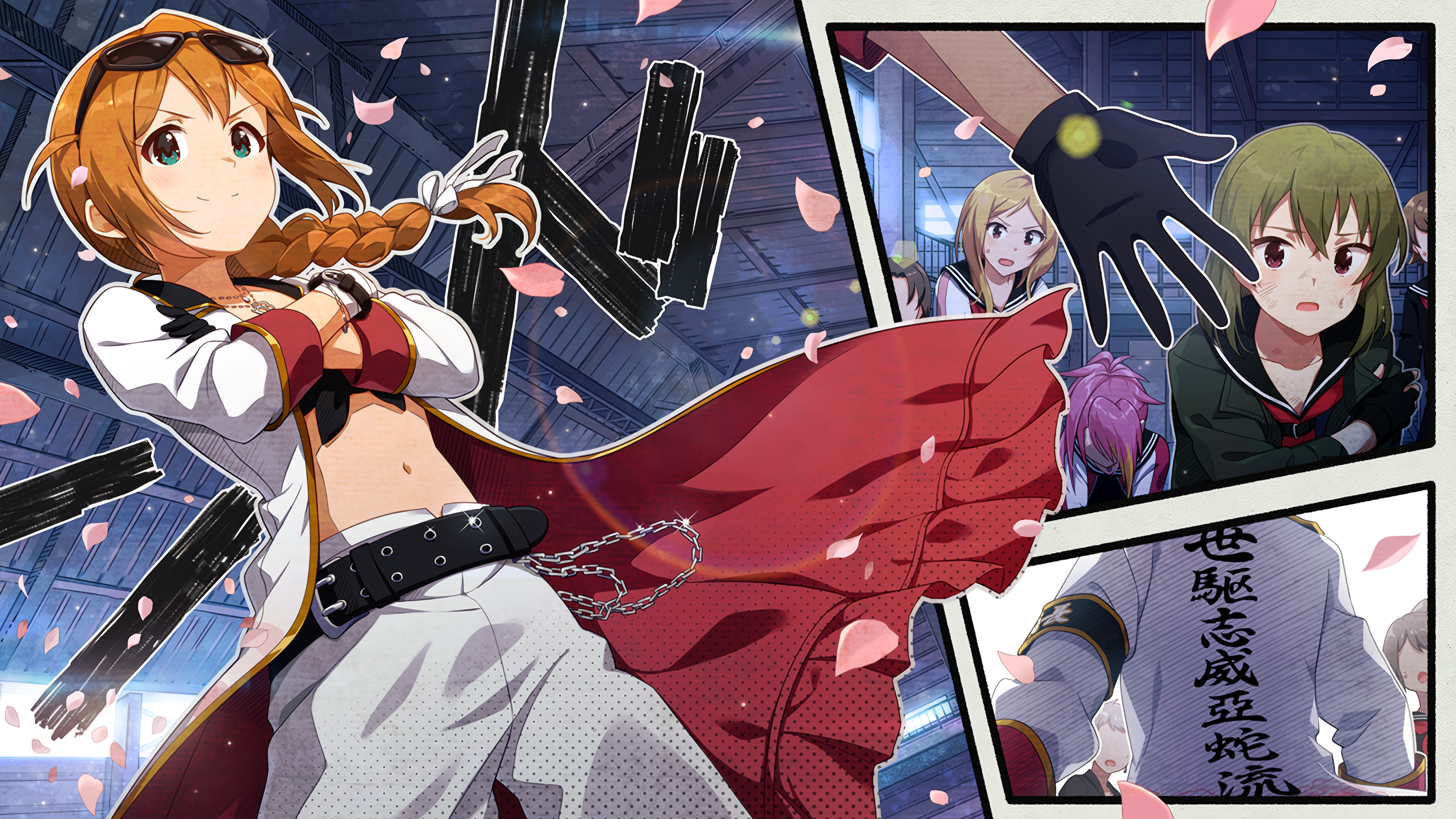 これが私のやり方! 馬場このみ