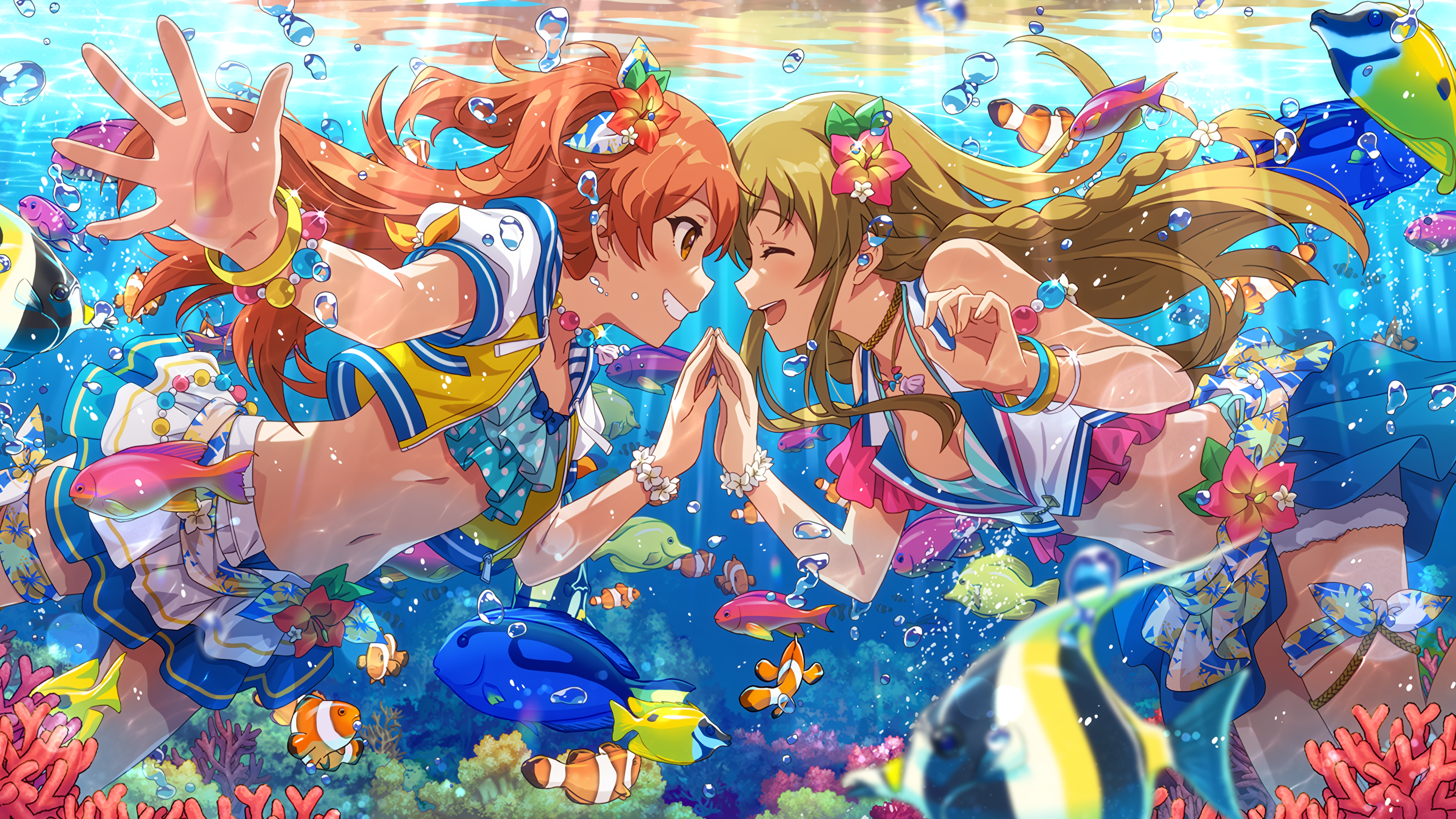 海の裏側 大神環