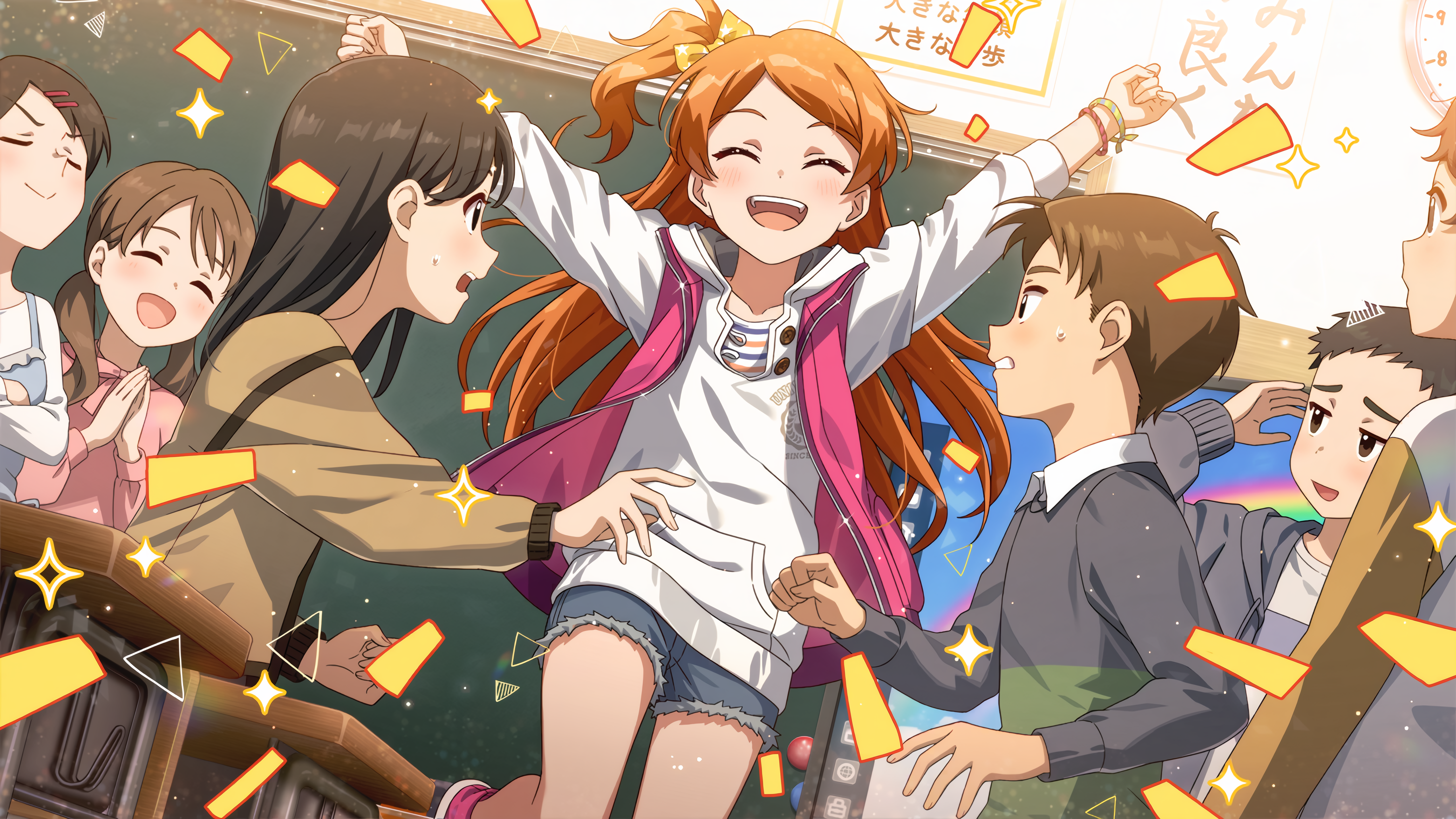 ホップ♪ステップ♪レインボウ♪　大神環