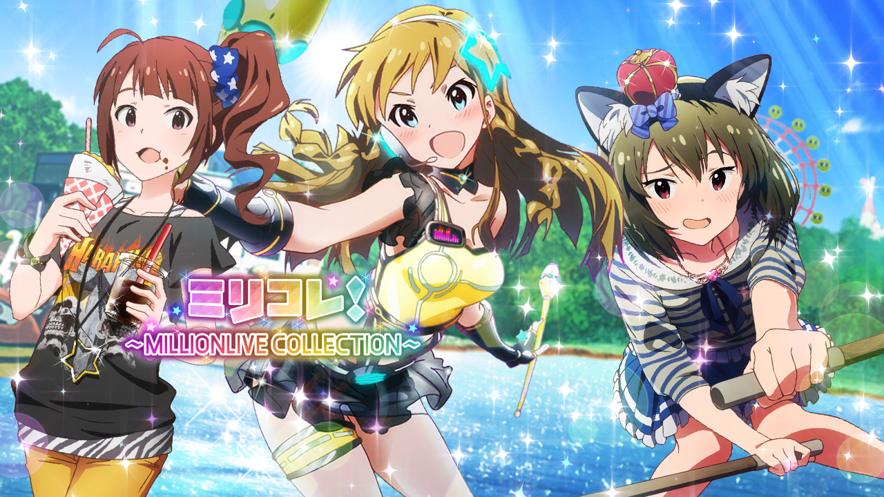 ミリコレ！～MILLIONLIVE COLLECTION～