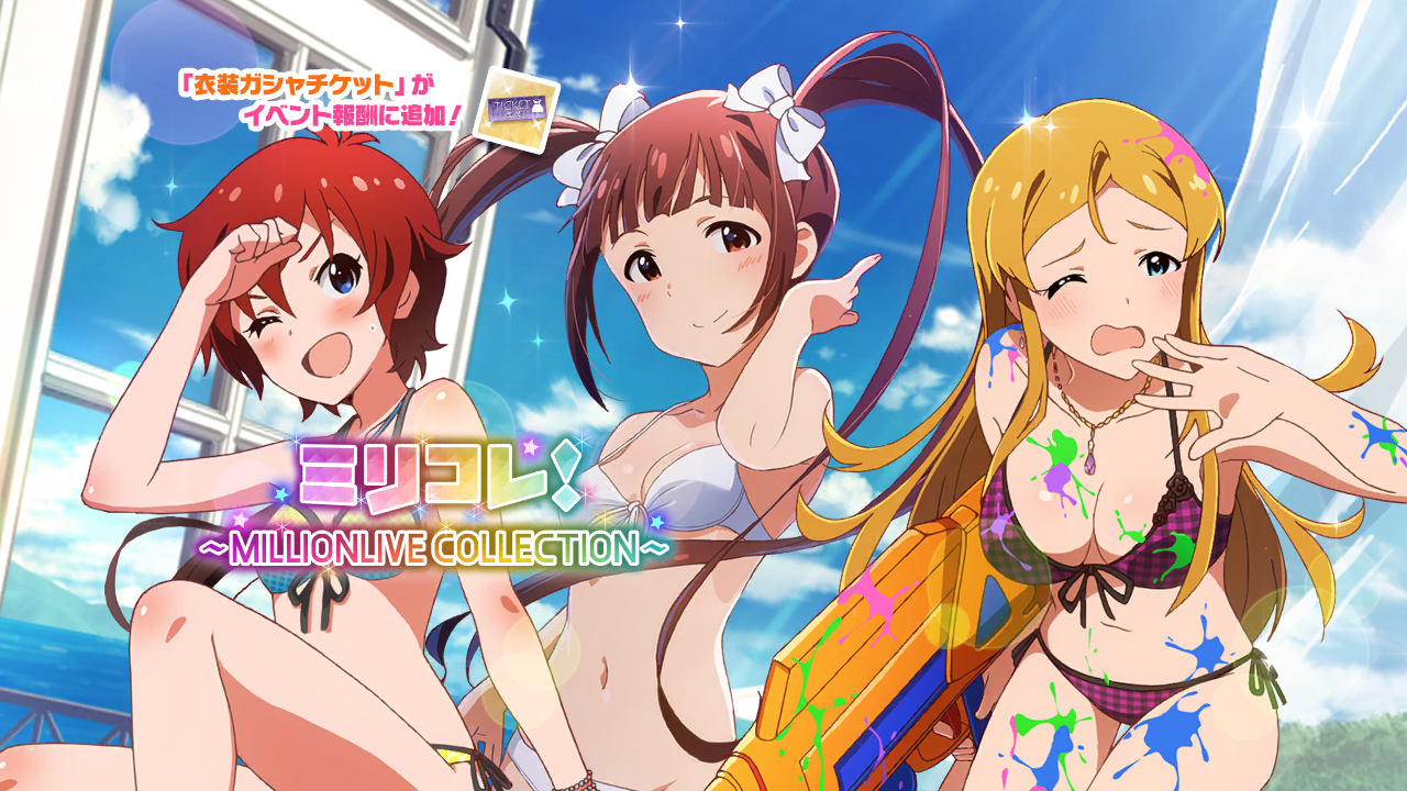 ミリコレ！～MILLIONLIVE COLLECTION～