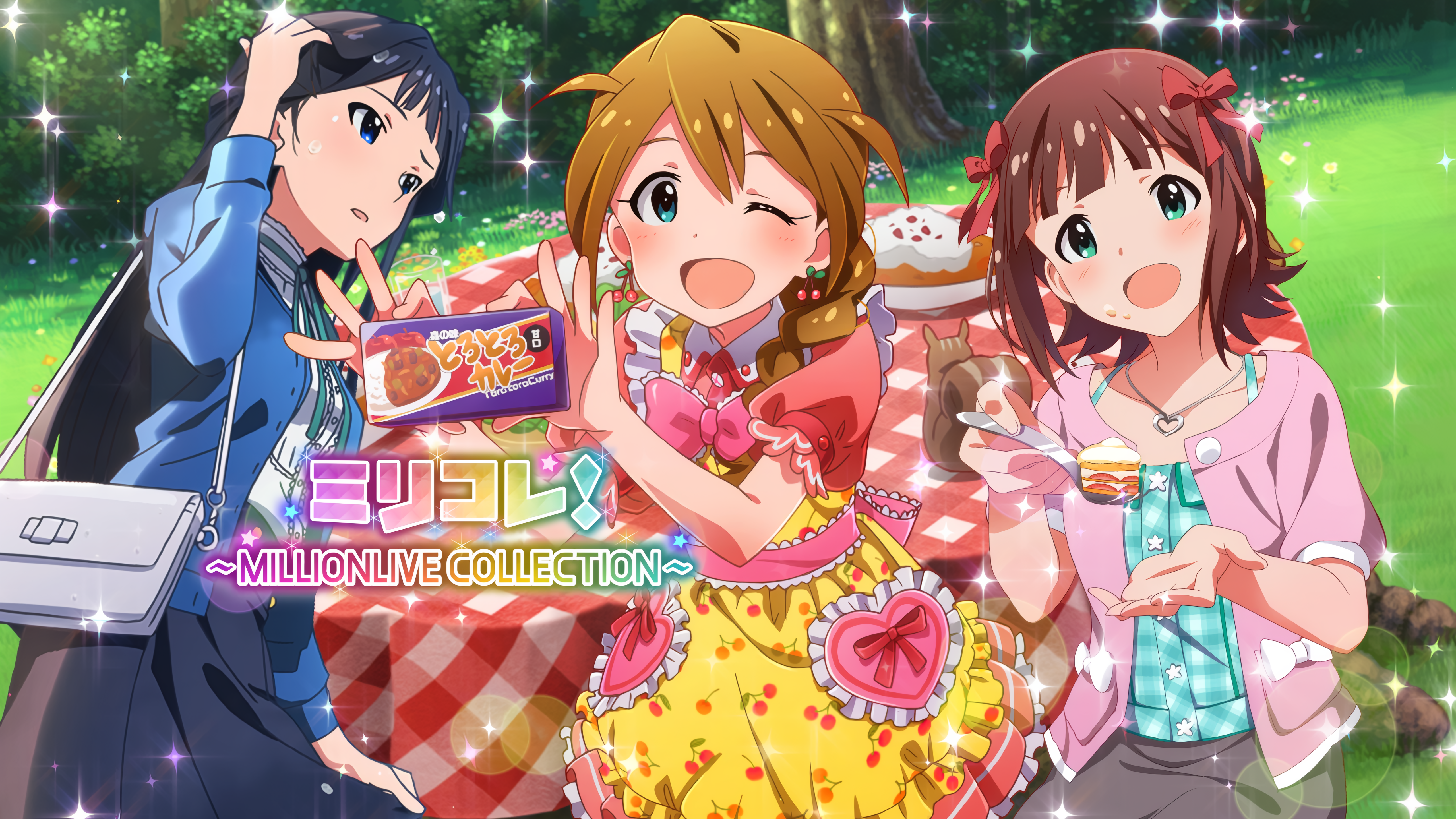 ミリコレ！～MILLIONLIVE COLLECTION～