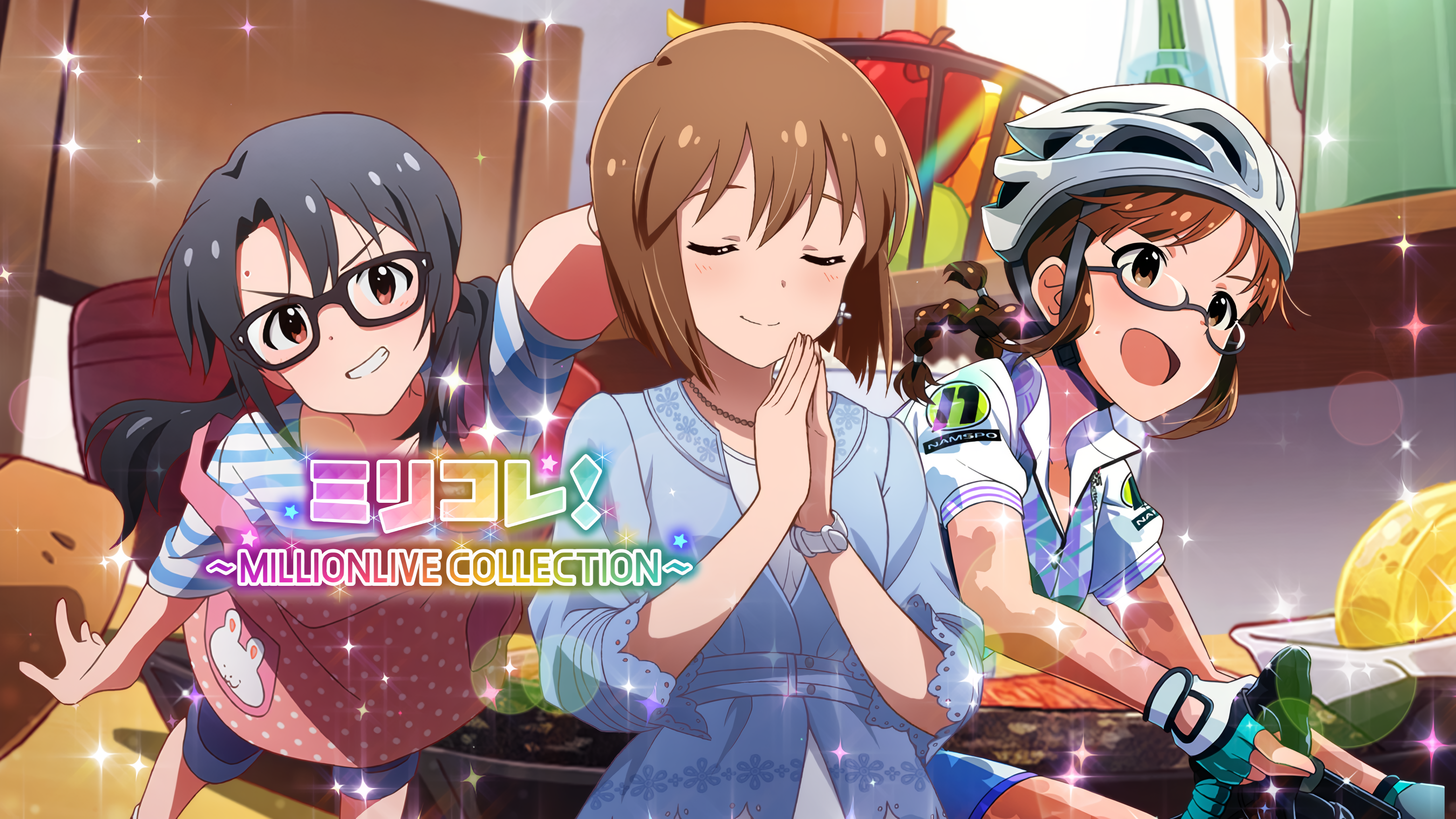 ミリコレ！～MILLIONLIVE COLLECTION～