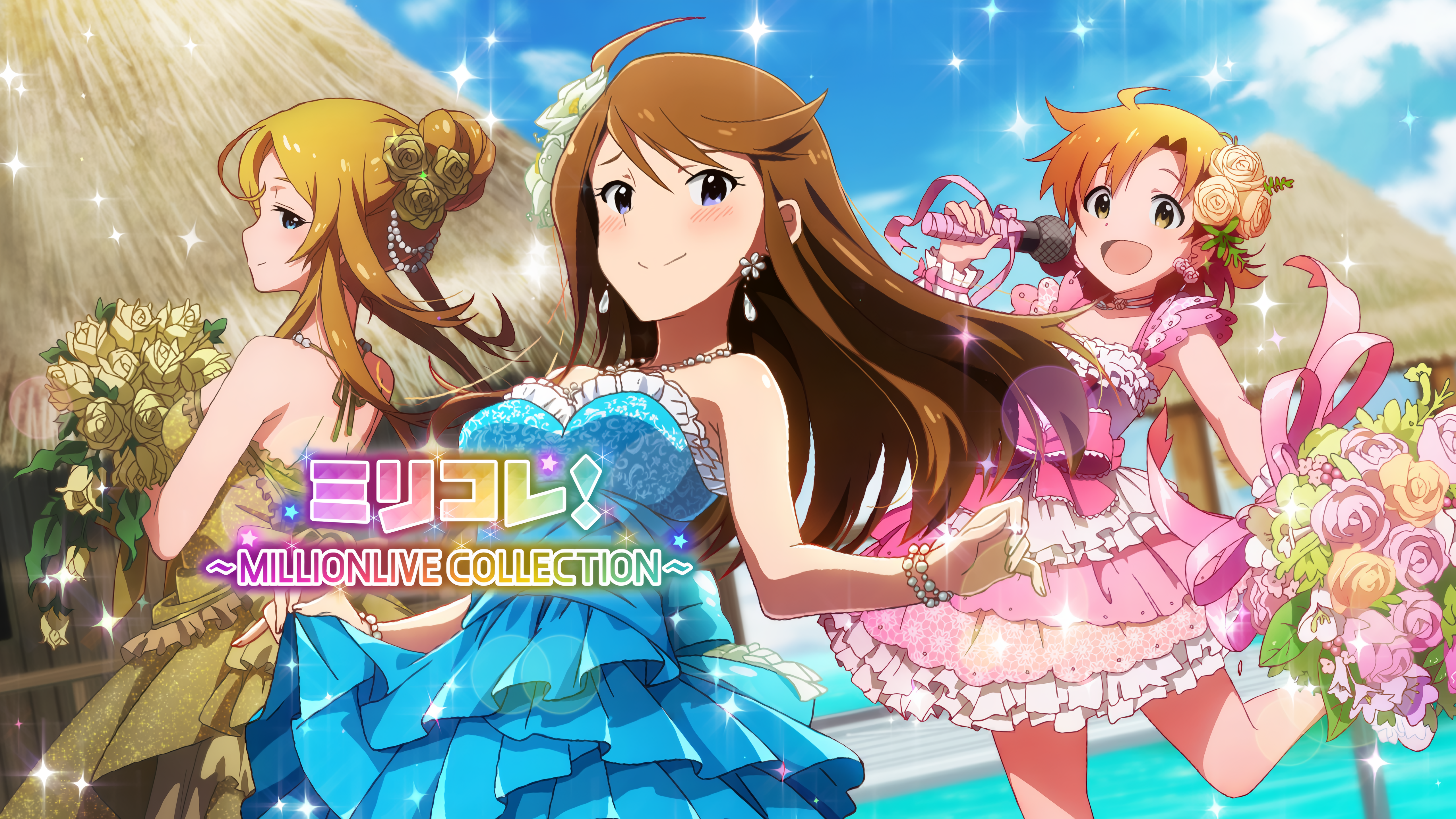 ミリコレ！～MILLIONLIVE COLLECTION～